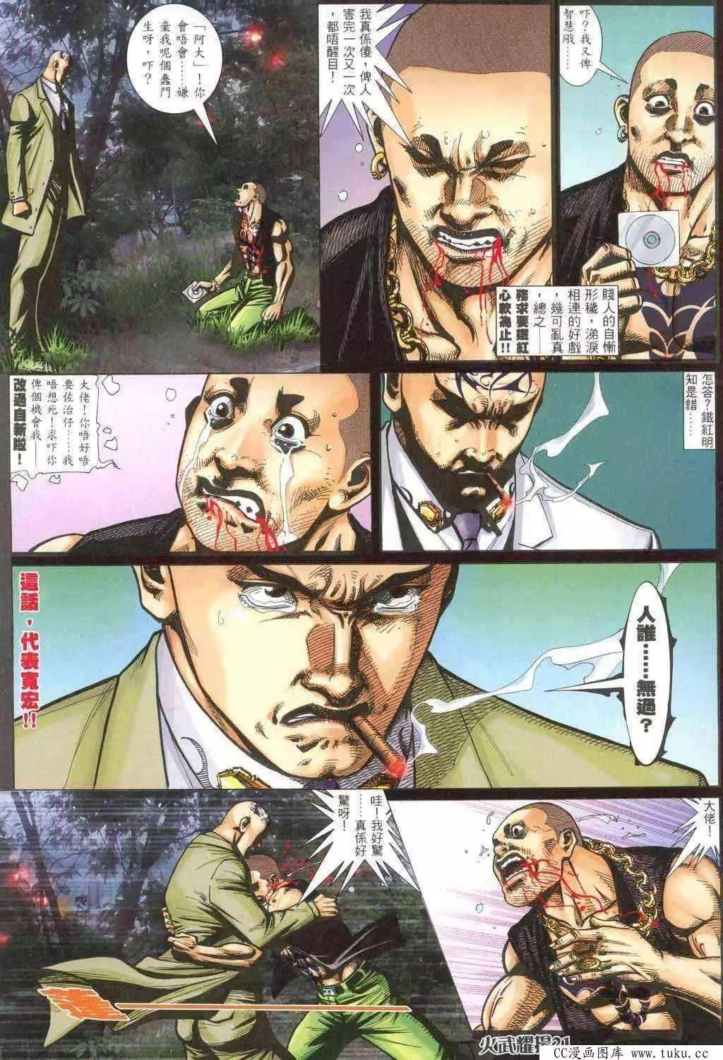 第317回