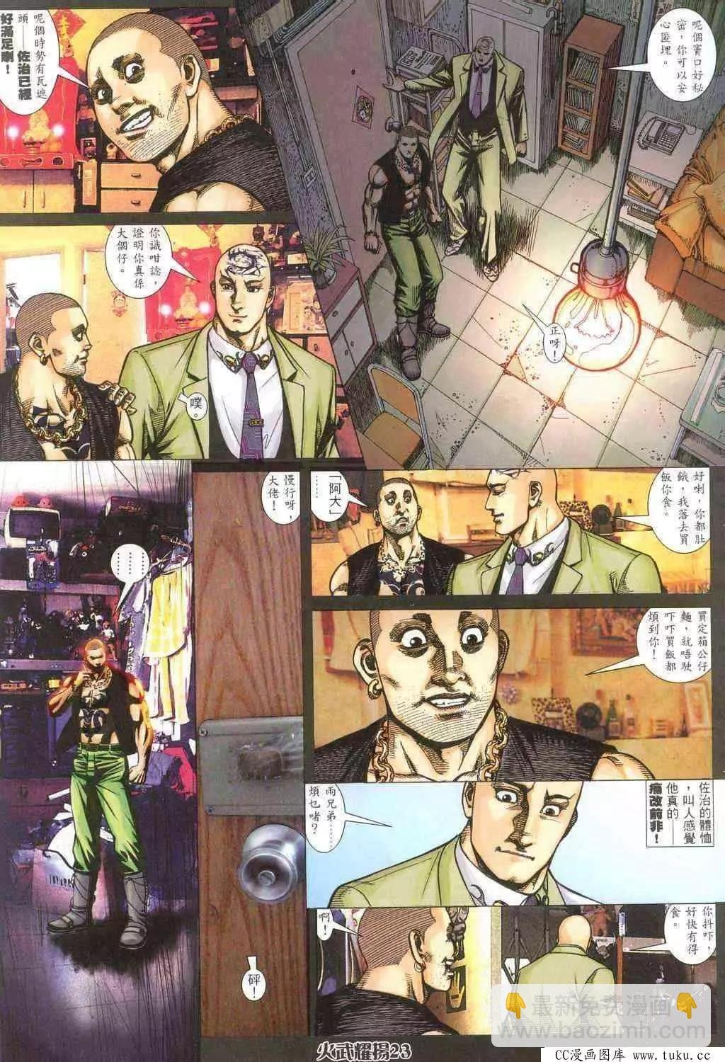 第317回