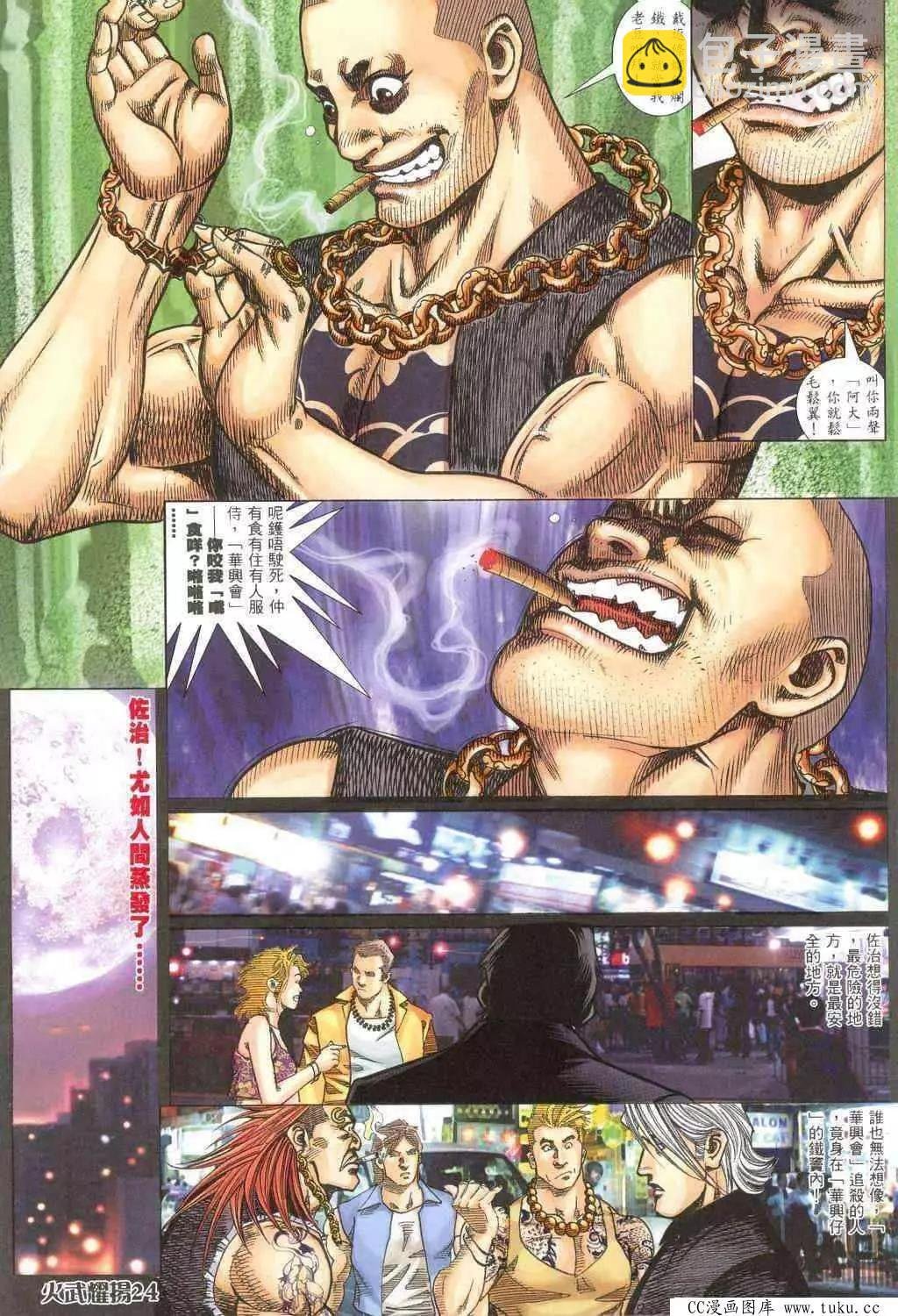 第317回