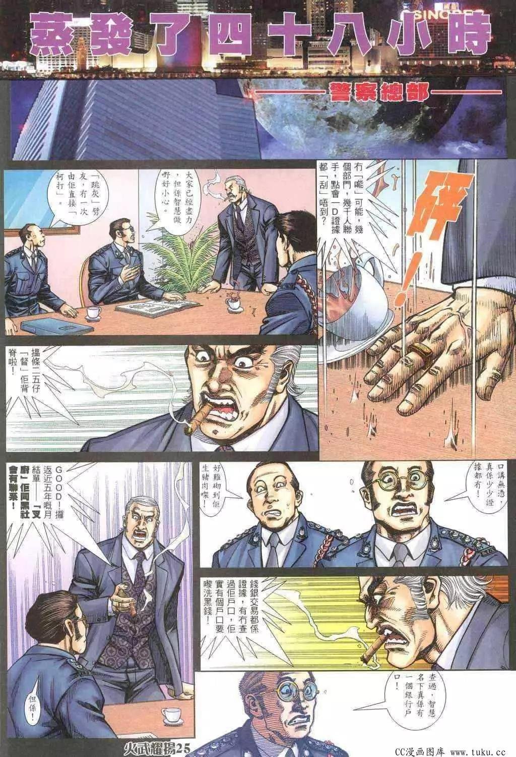 第317回