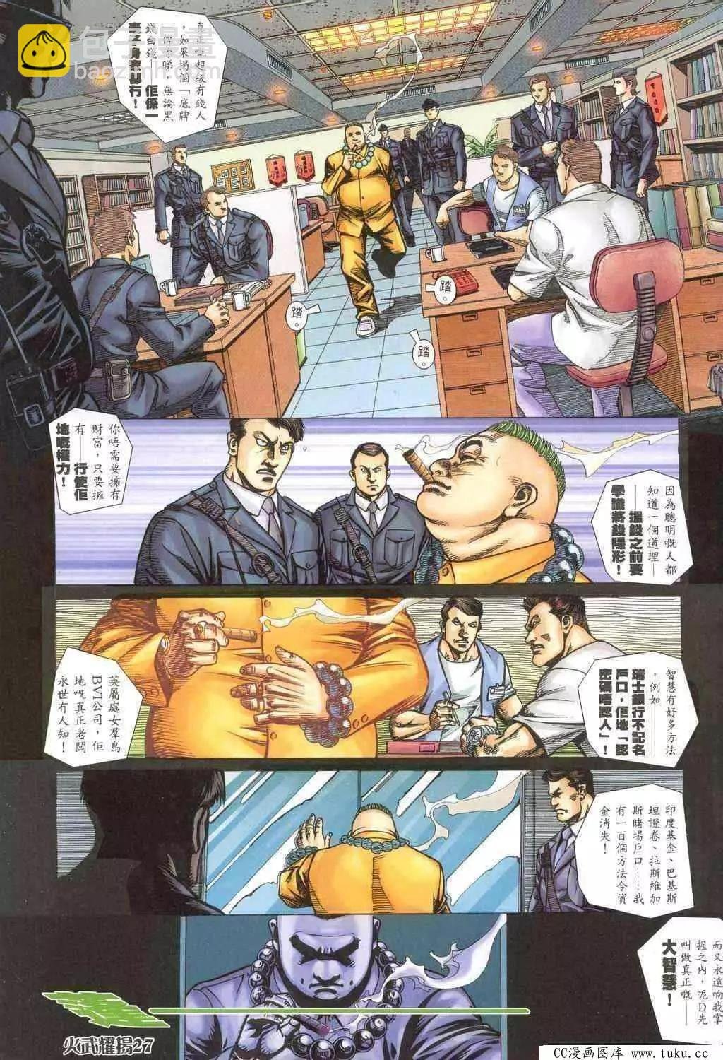 第317回