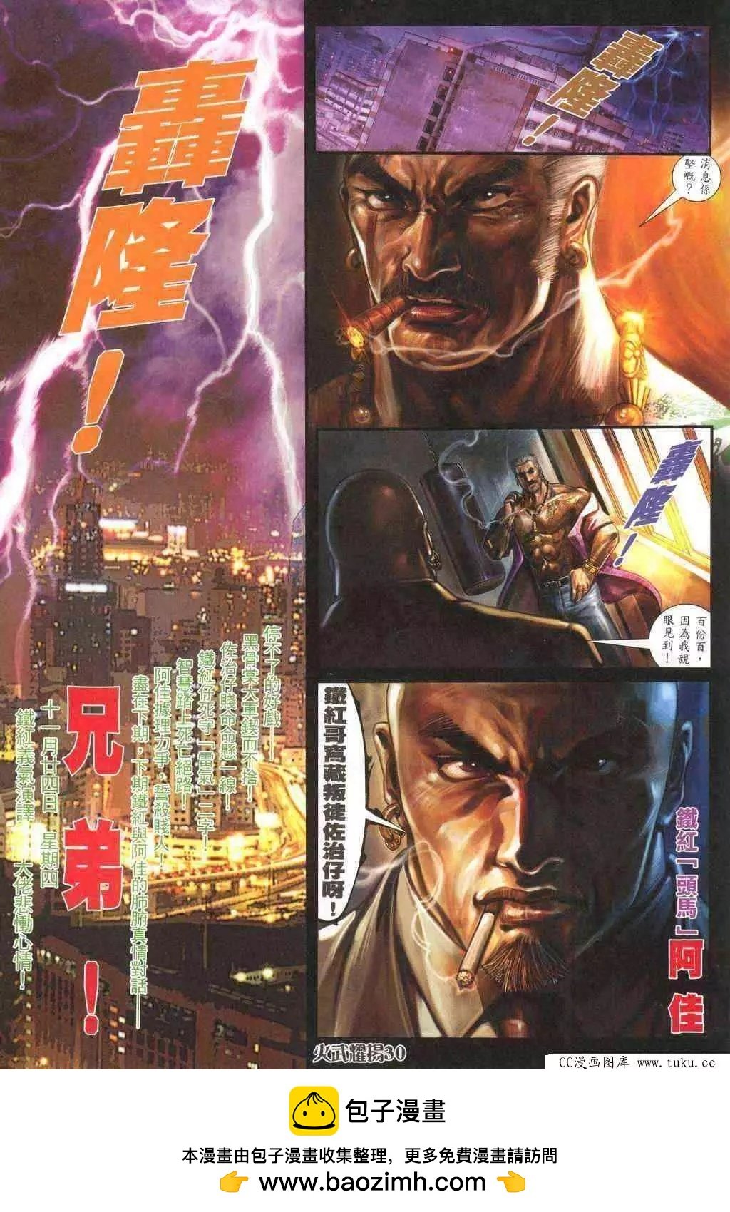 第317回