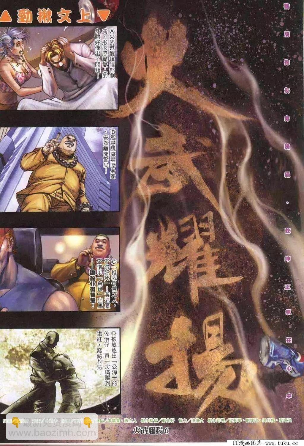 第318回