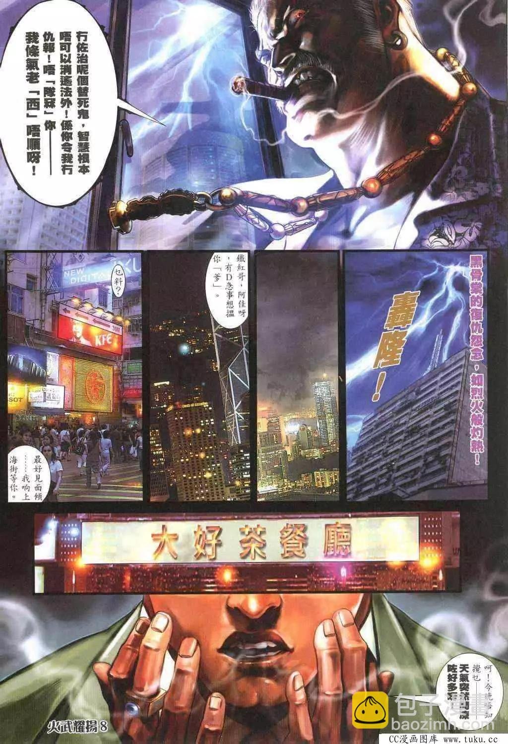第318回
