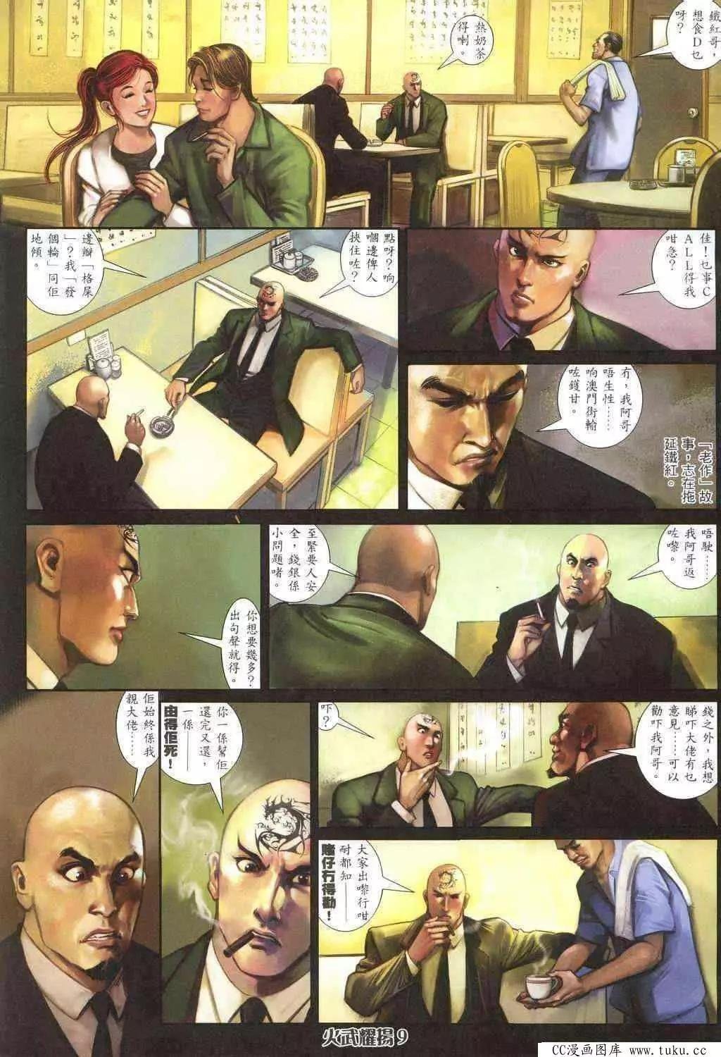 第318回