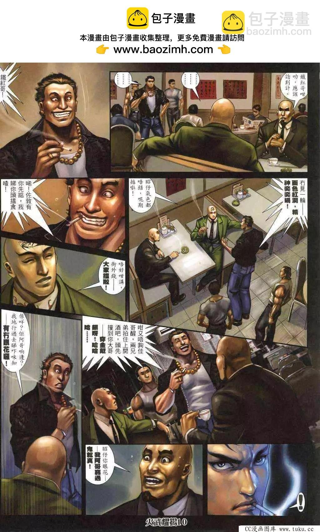 第318回