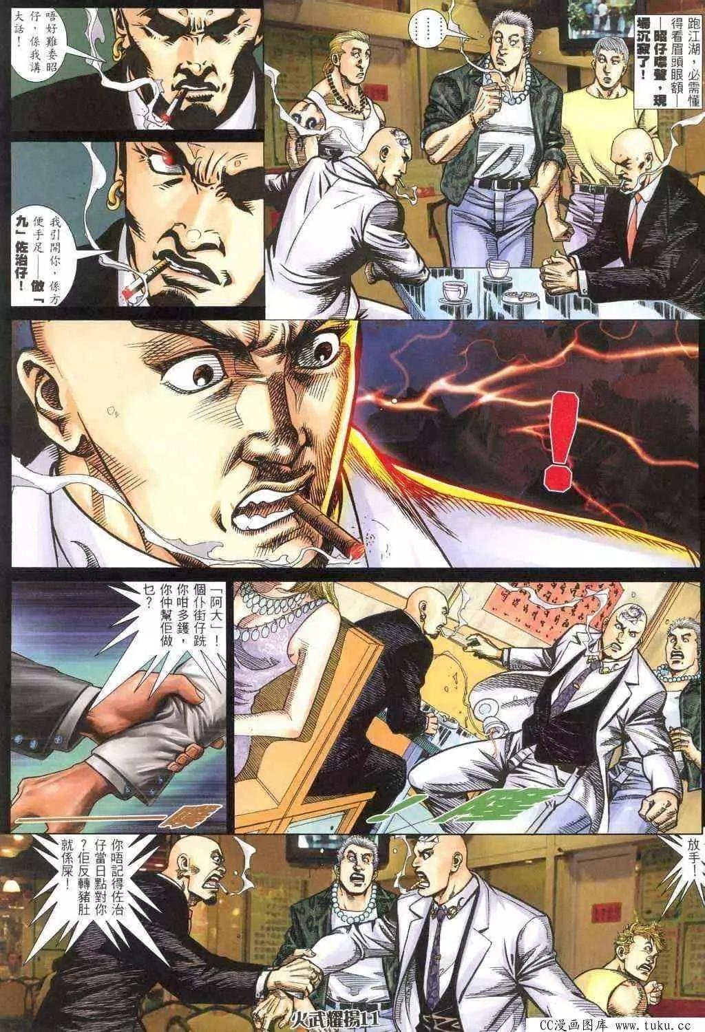 第318回