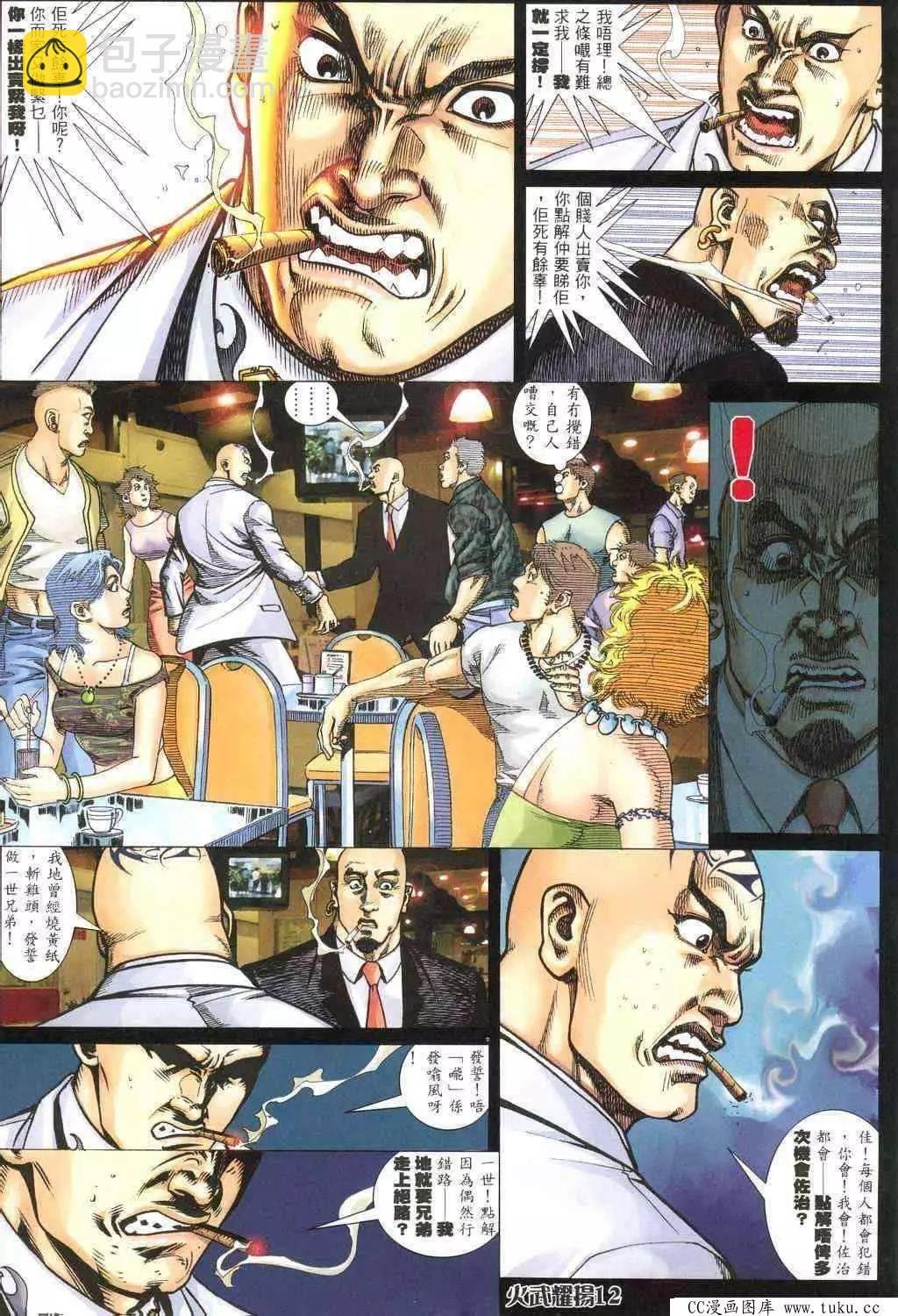 第318回