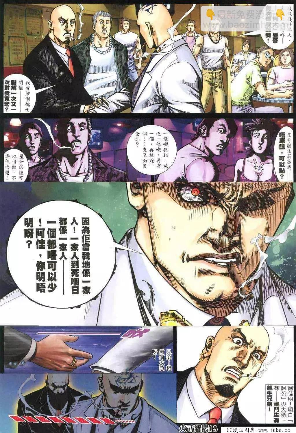 第318回