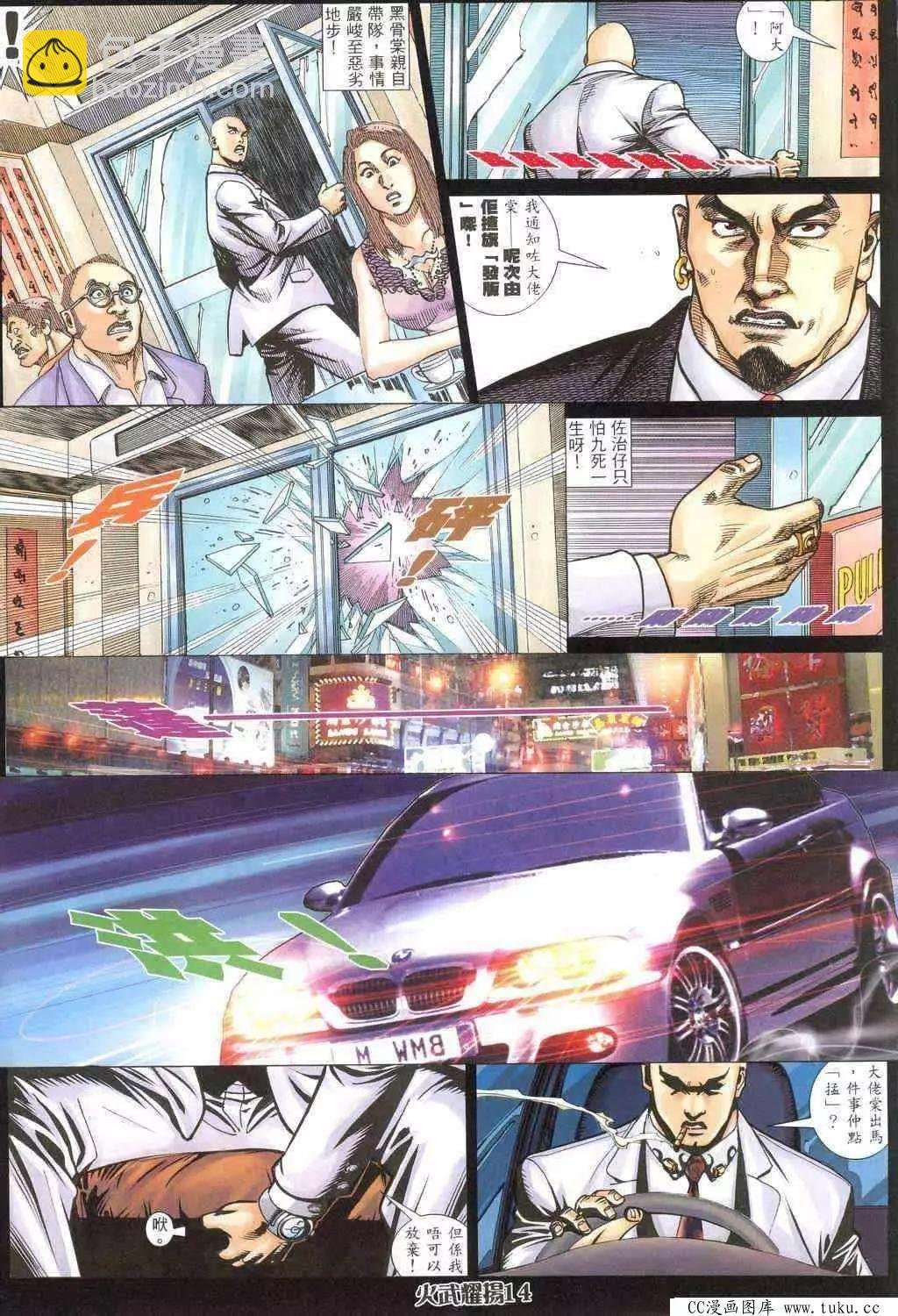 第318回