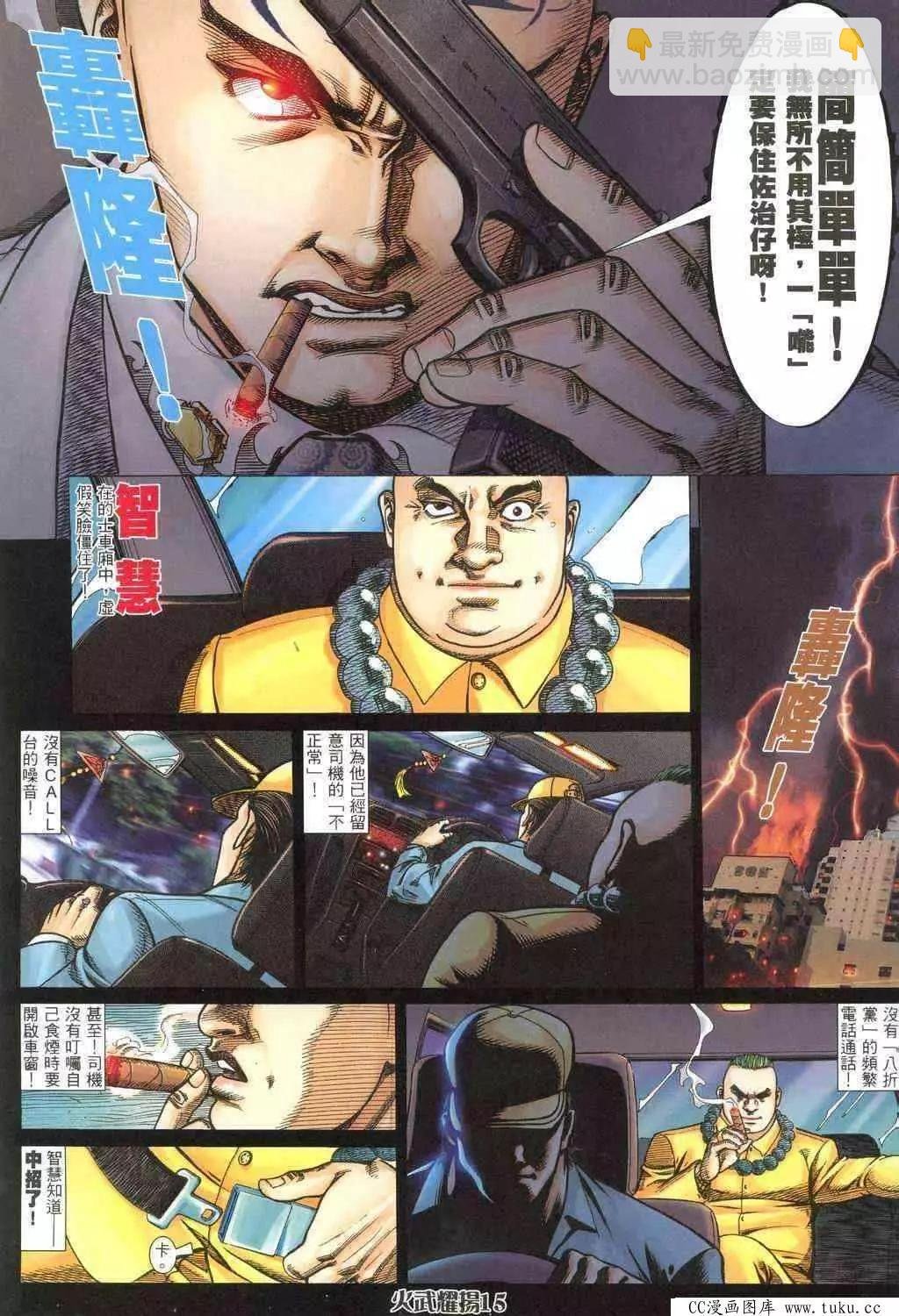 第318回
