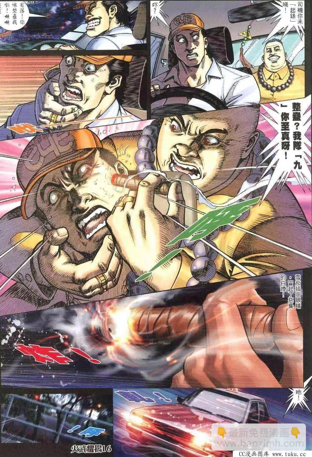 第318回