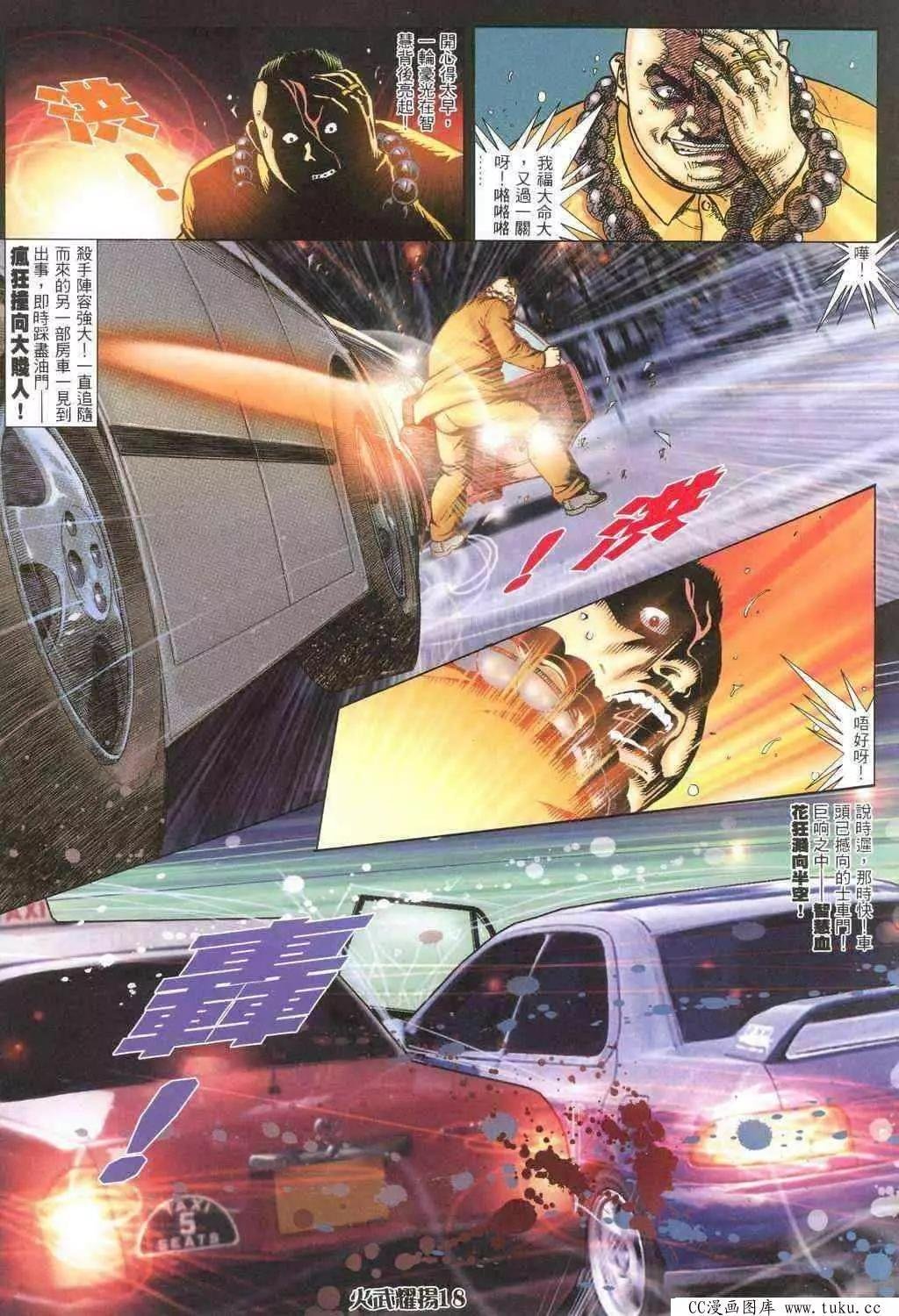 第318回