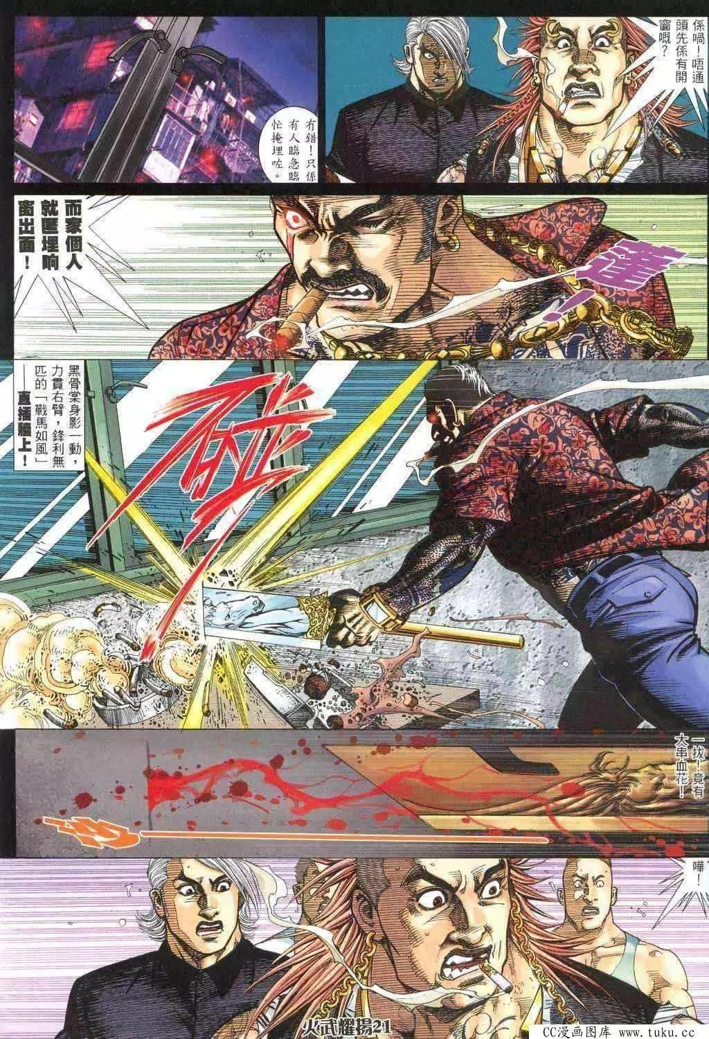 第318回