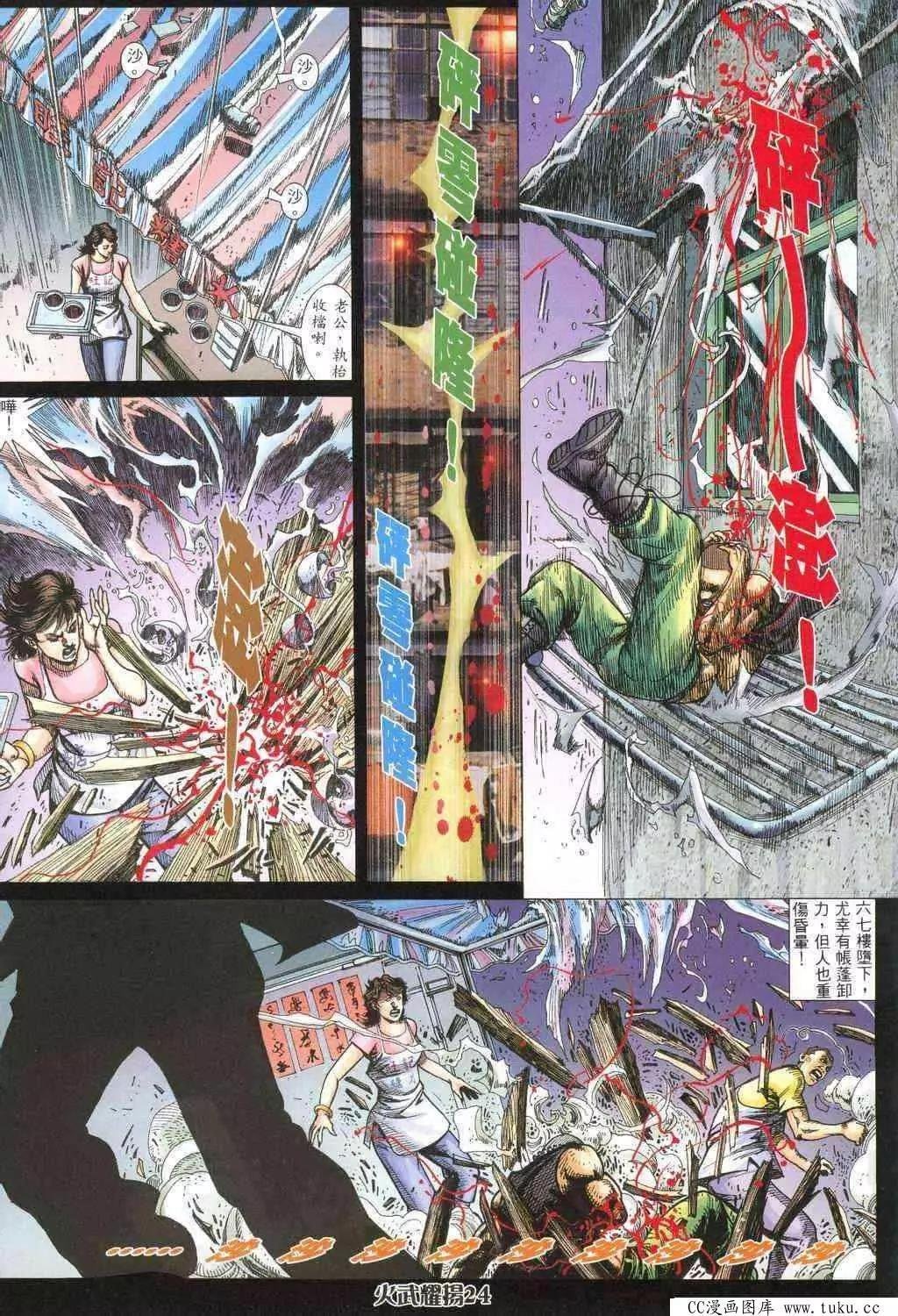 第318回