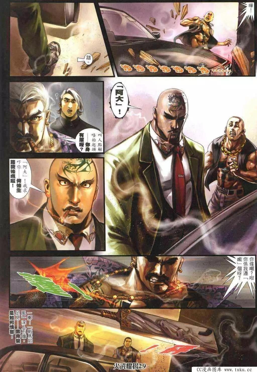 第318回
