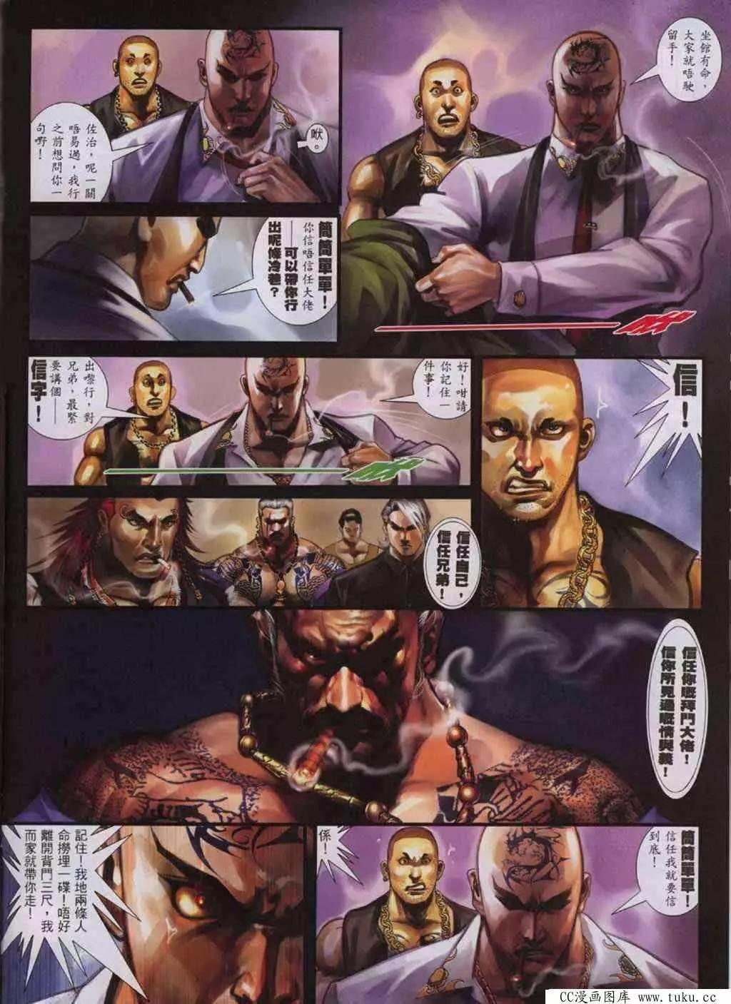 第319回