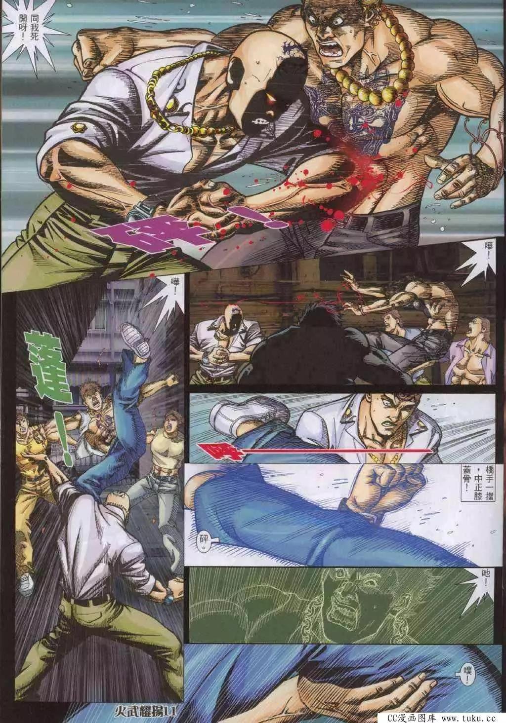 第319回