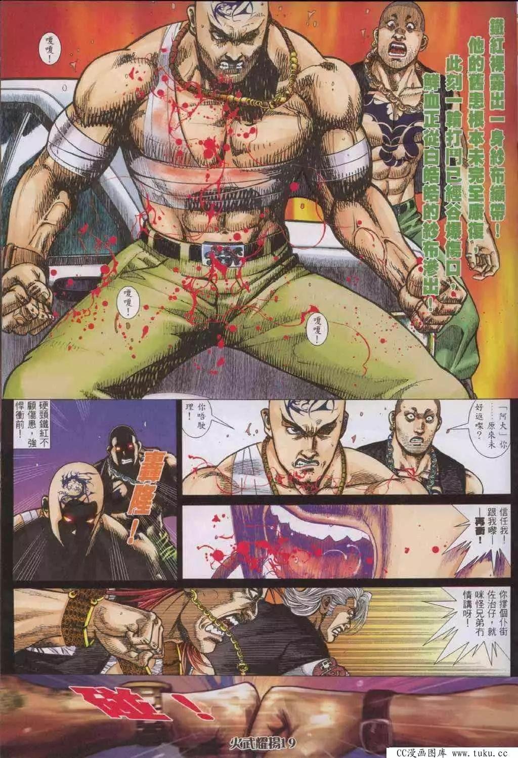第319回