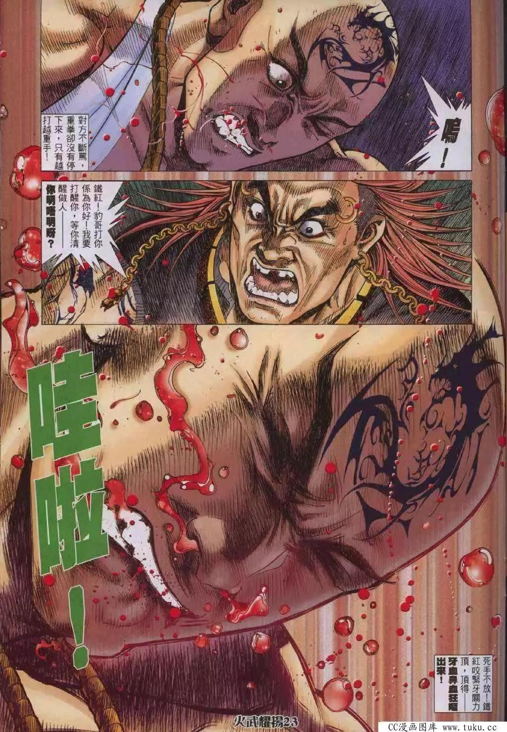 第319回