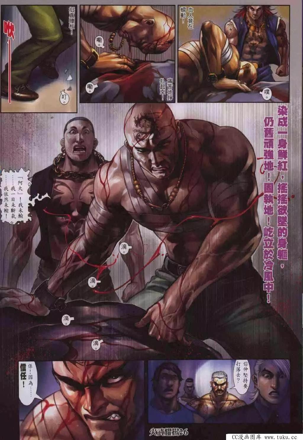第319回