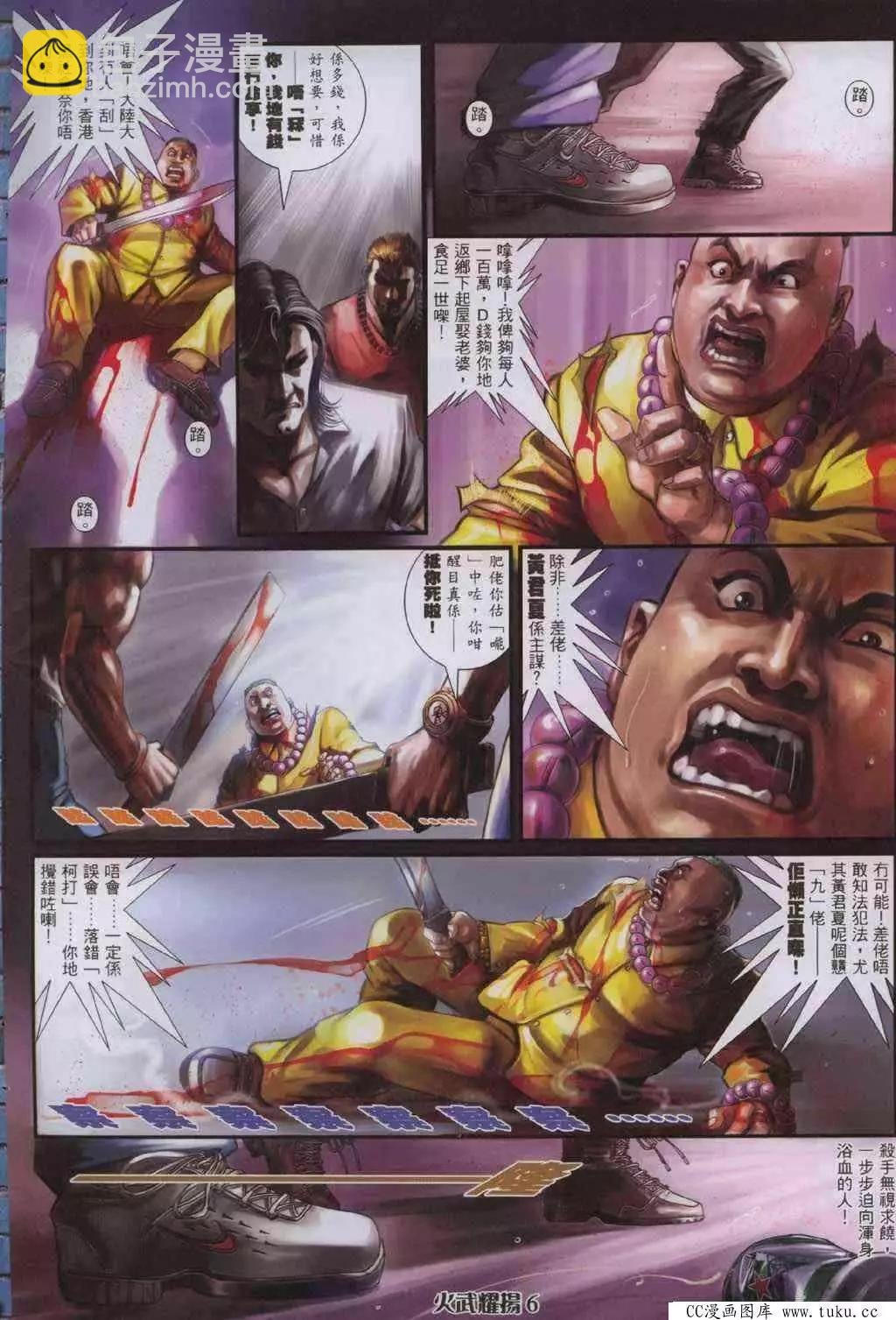 第320回