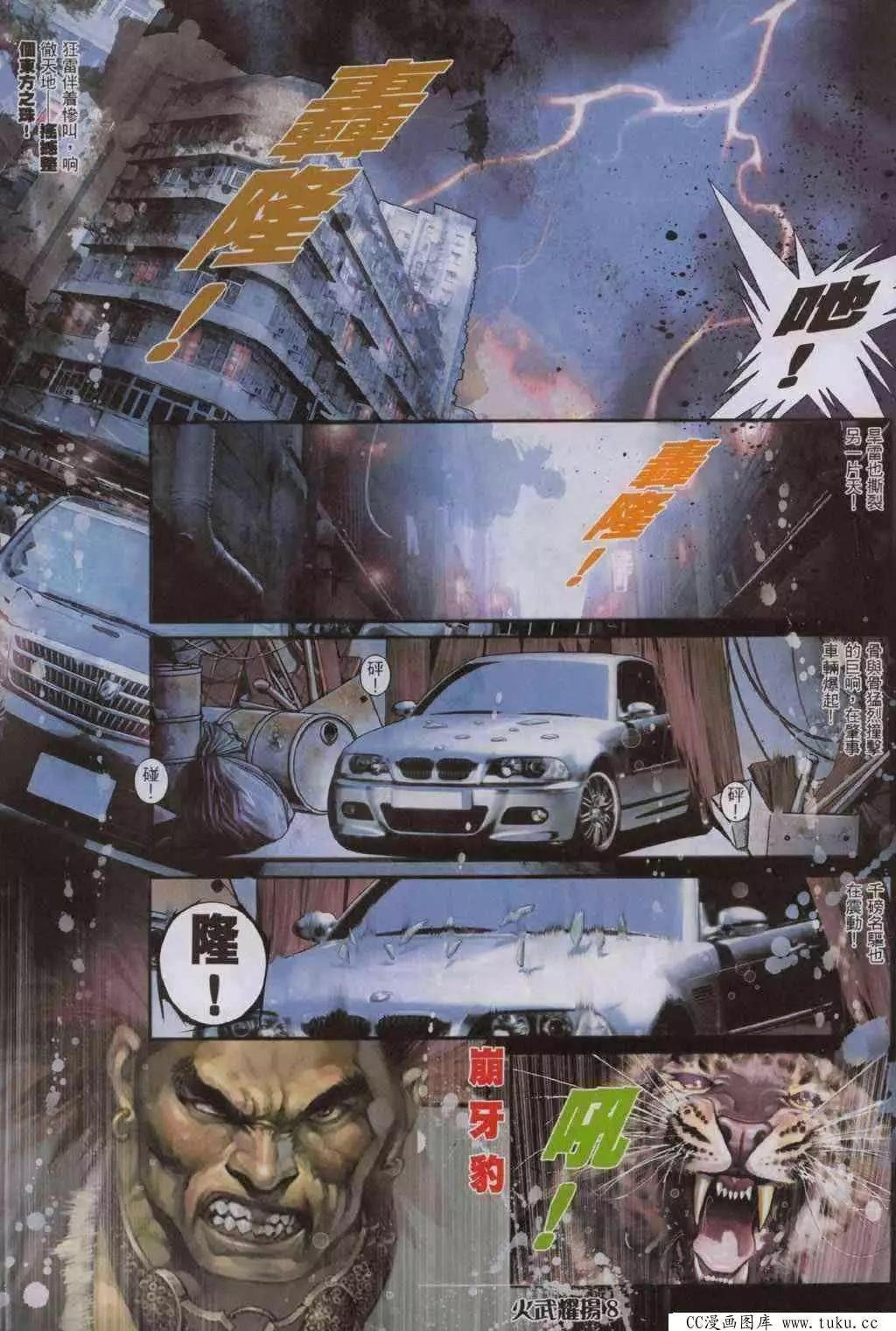 第320回