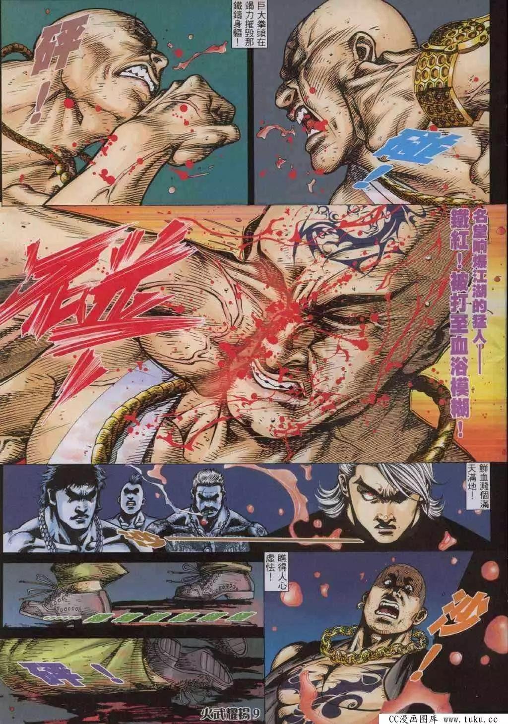 第320回