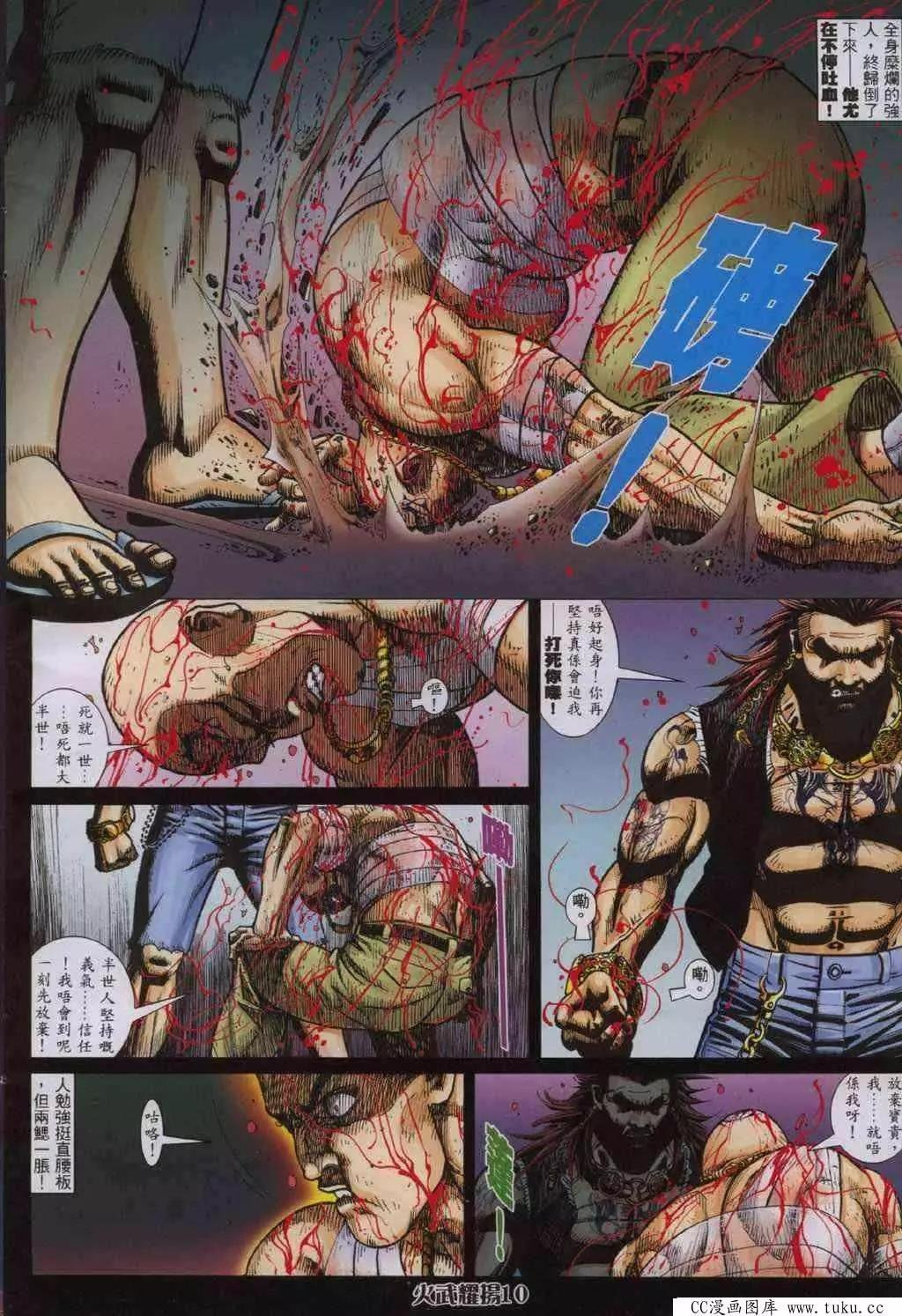 第320回