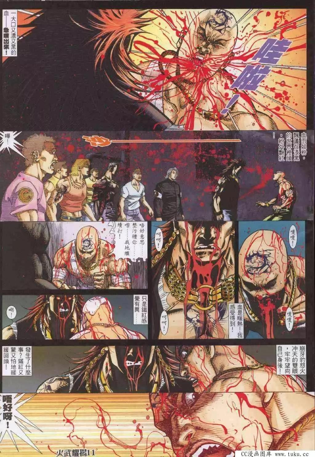 第320回
