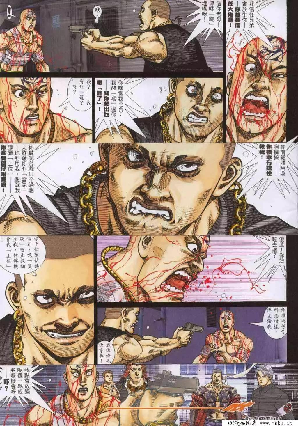 第320回