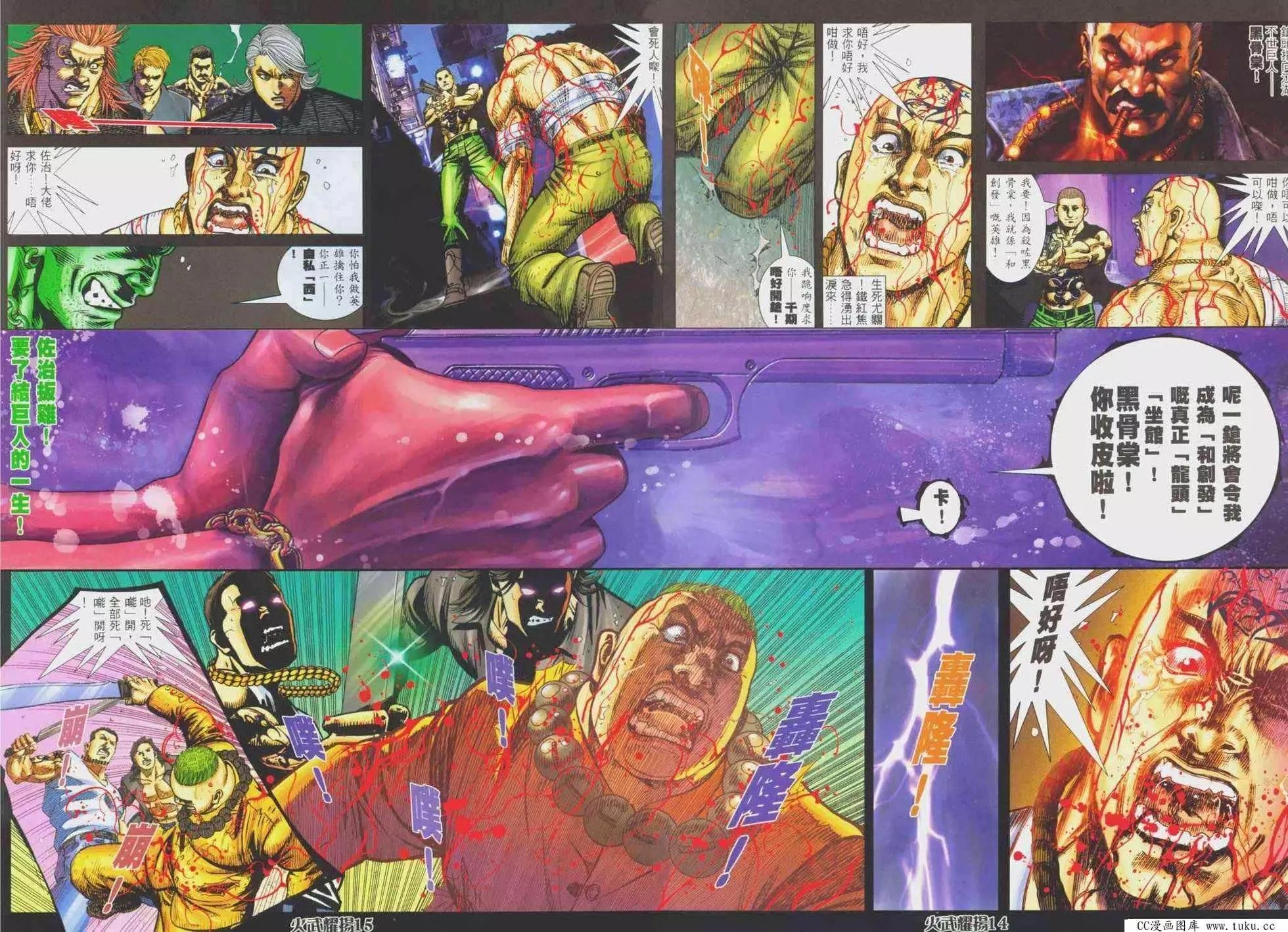 第320回