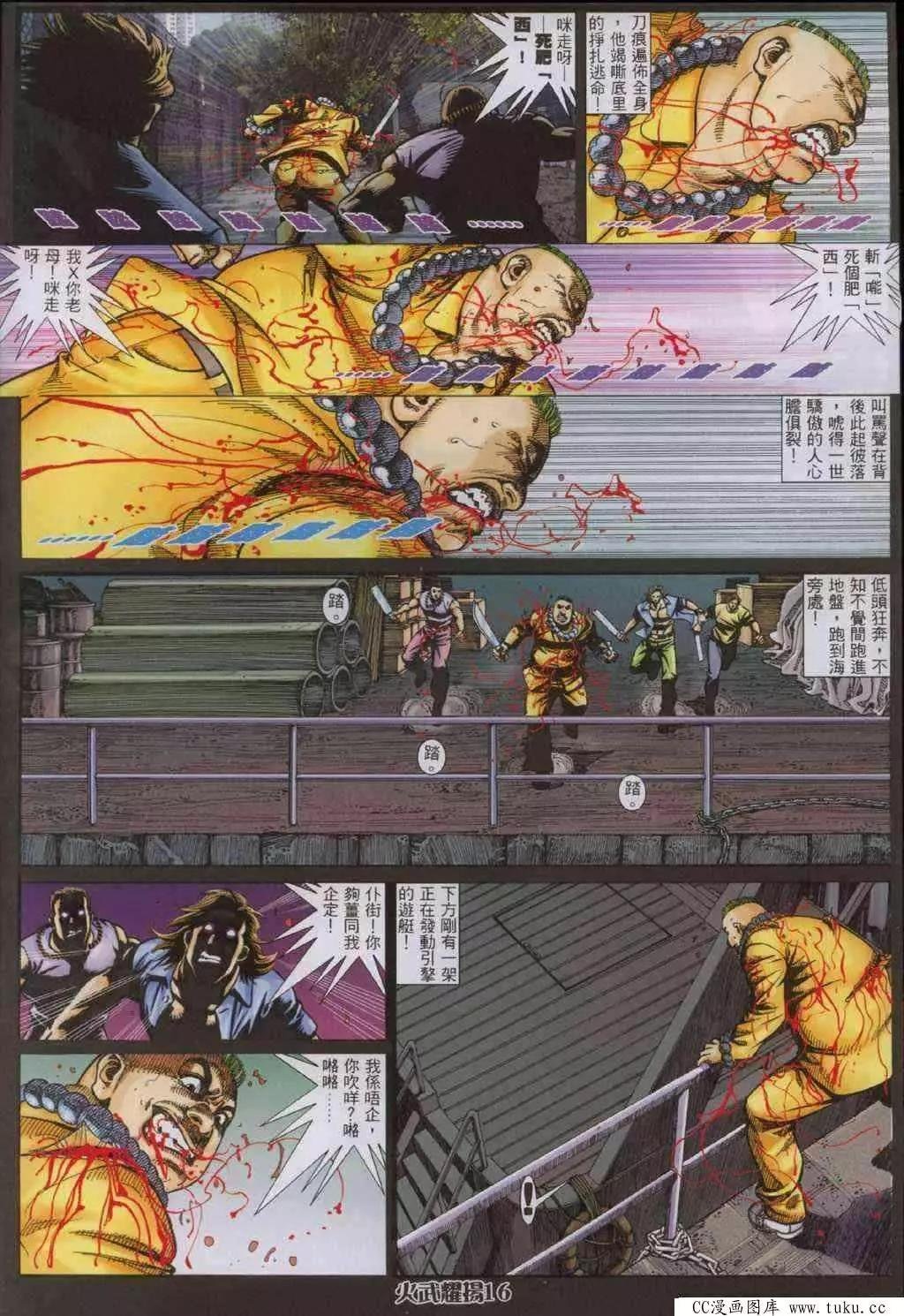 第320回