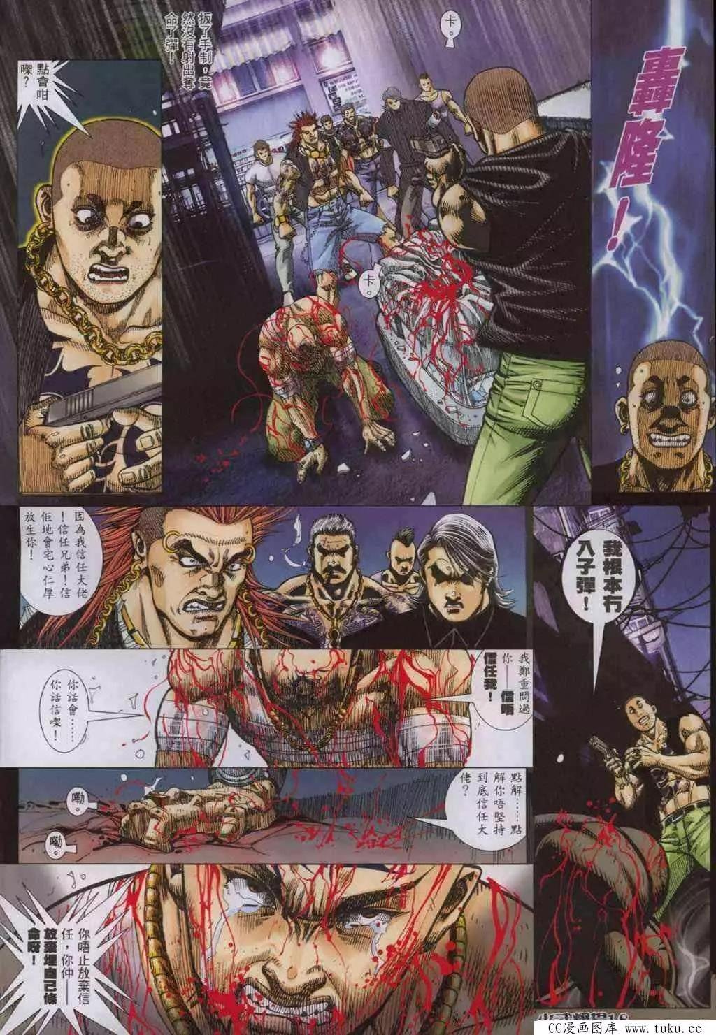 第320回