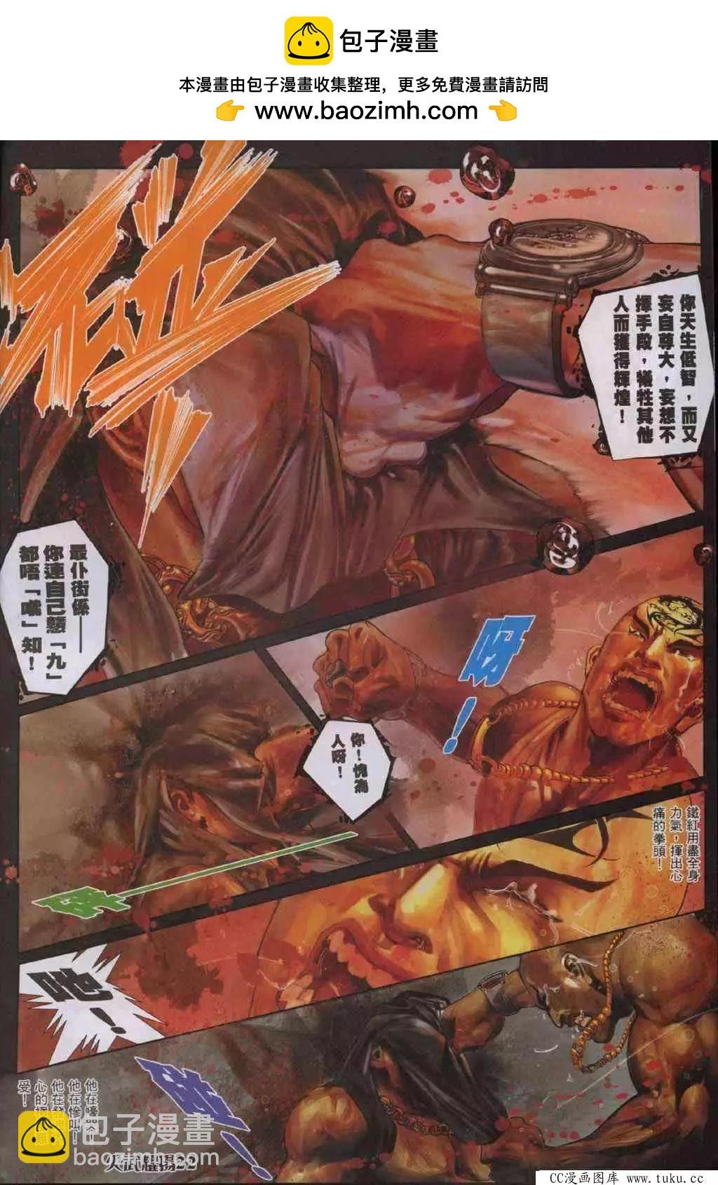 第320回