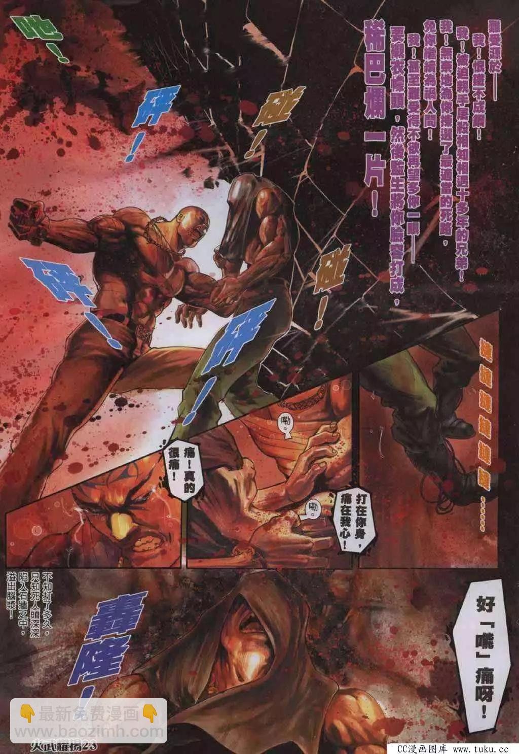 第320回