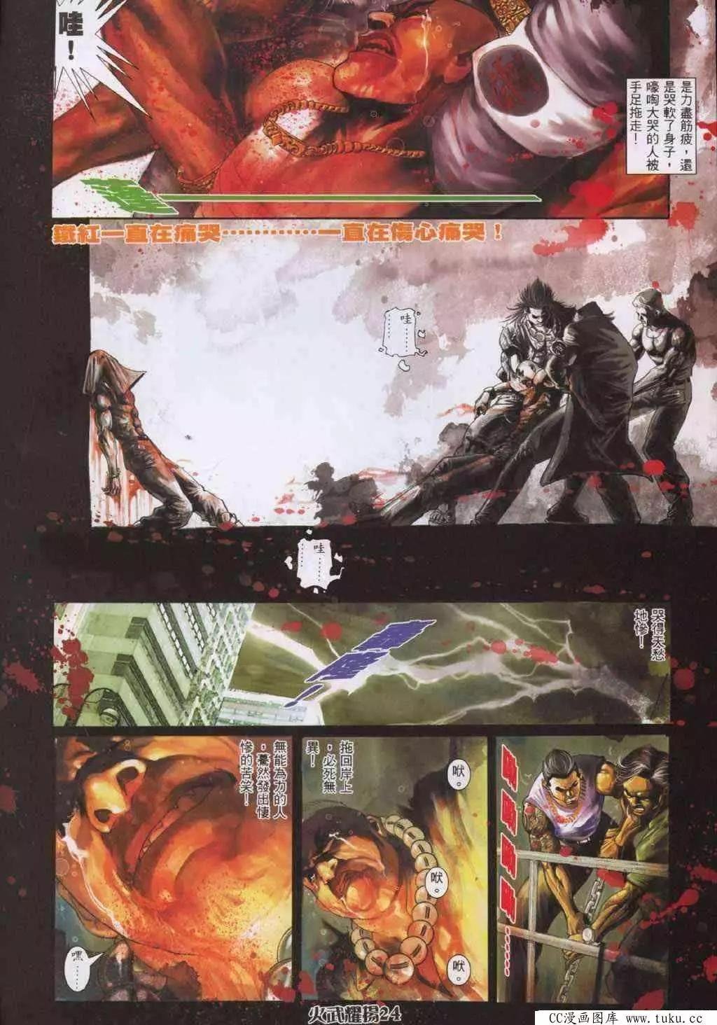 第320回