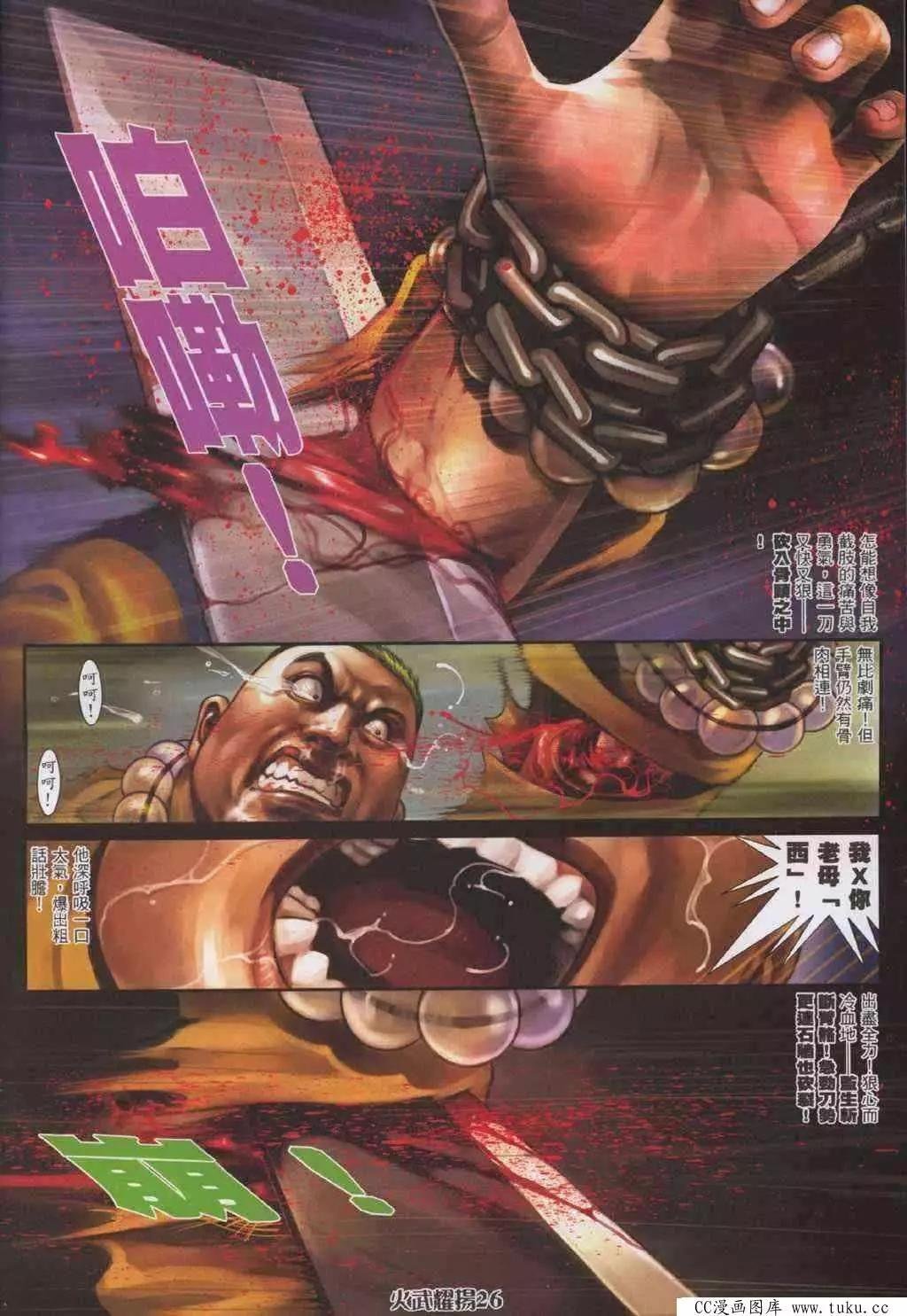第320回