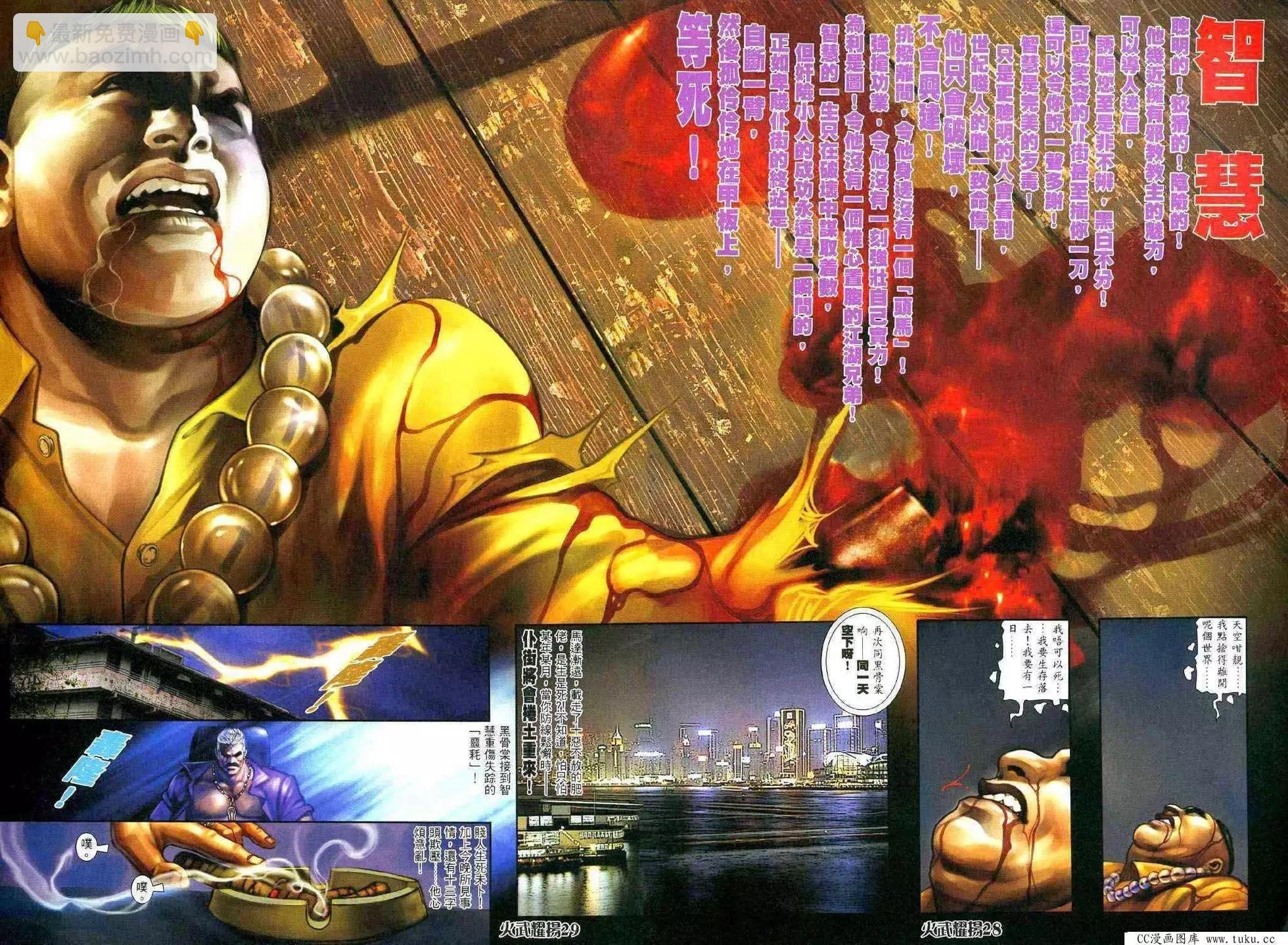第320回