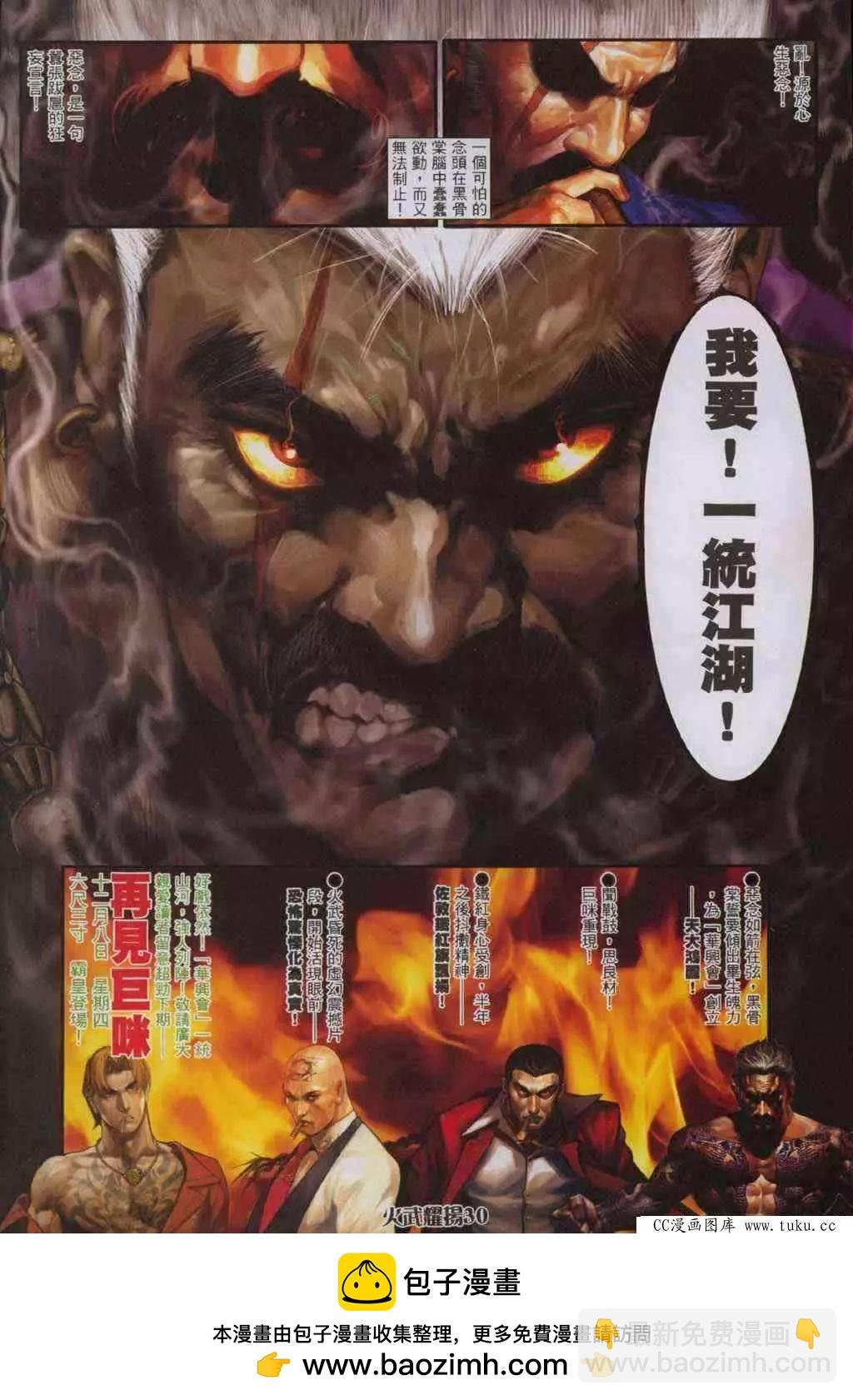 第320回