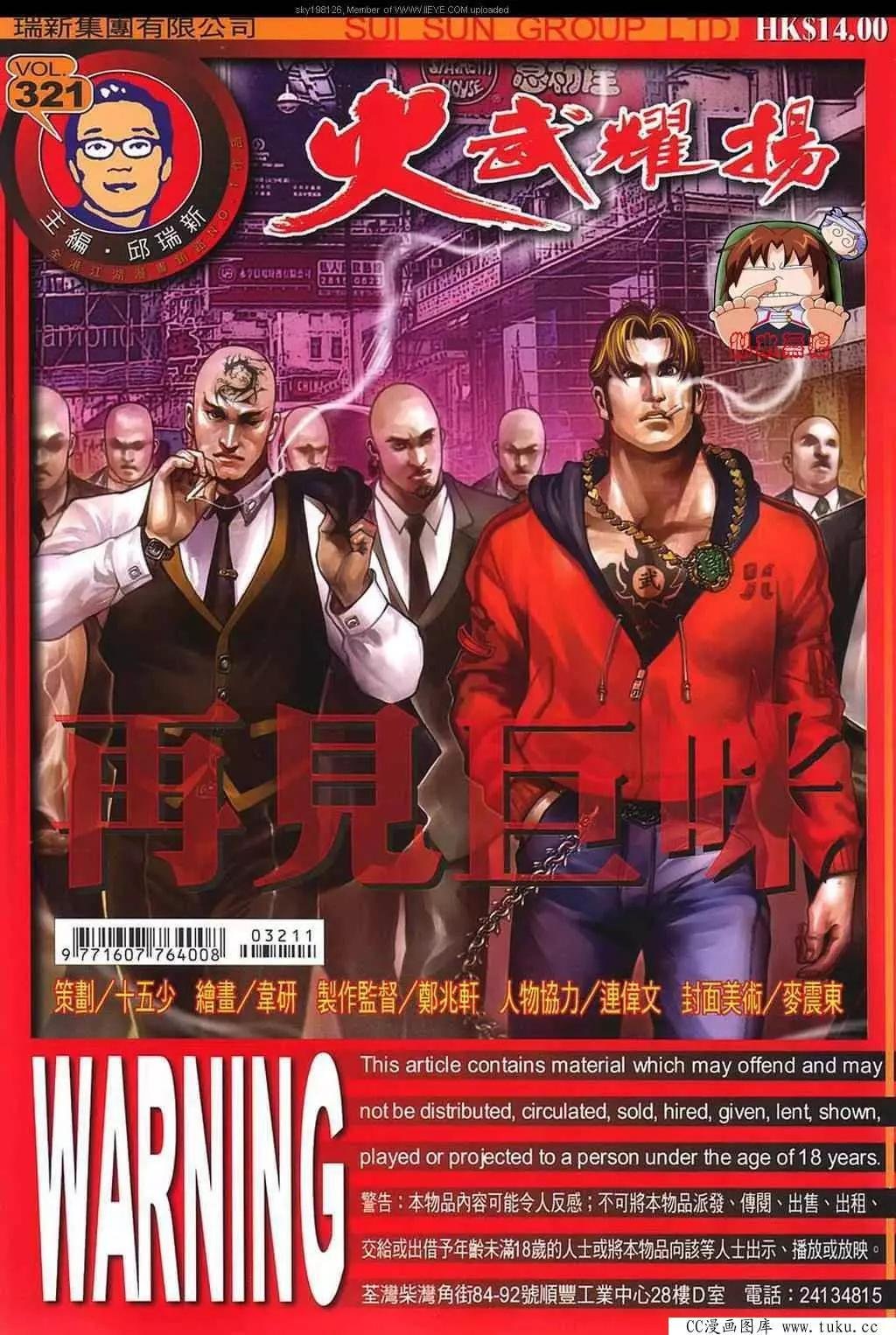 第321回