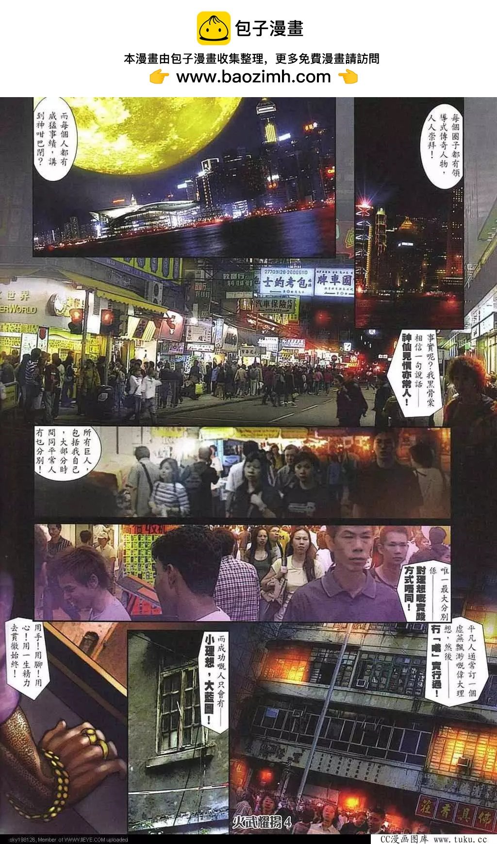 第321回