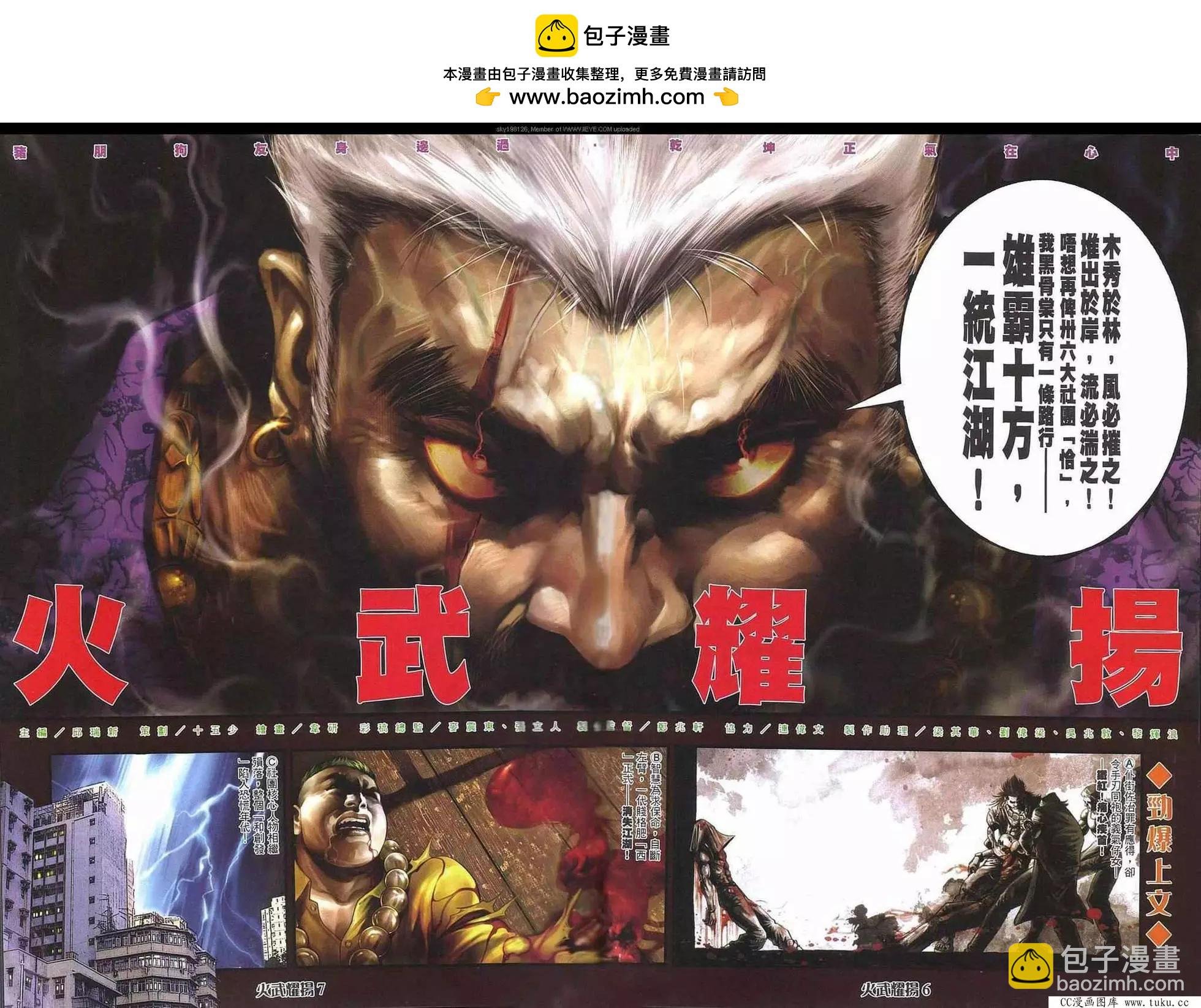 第321回