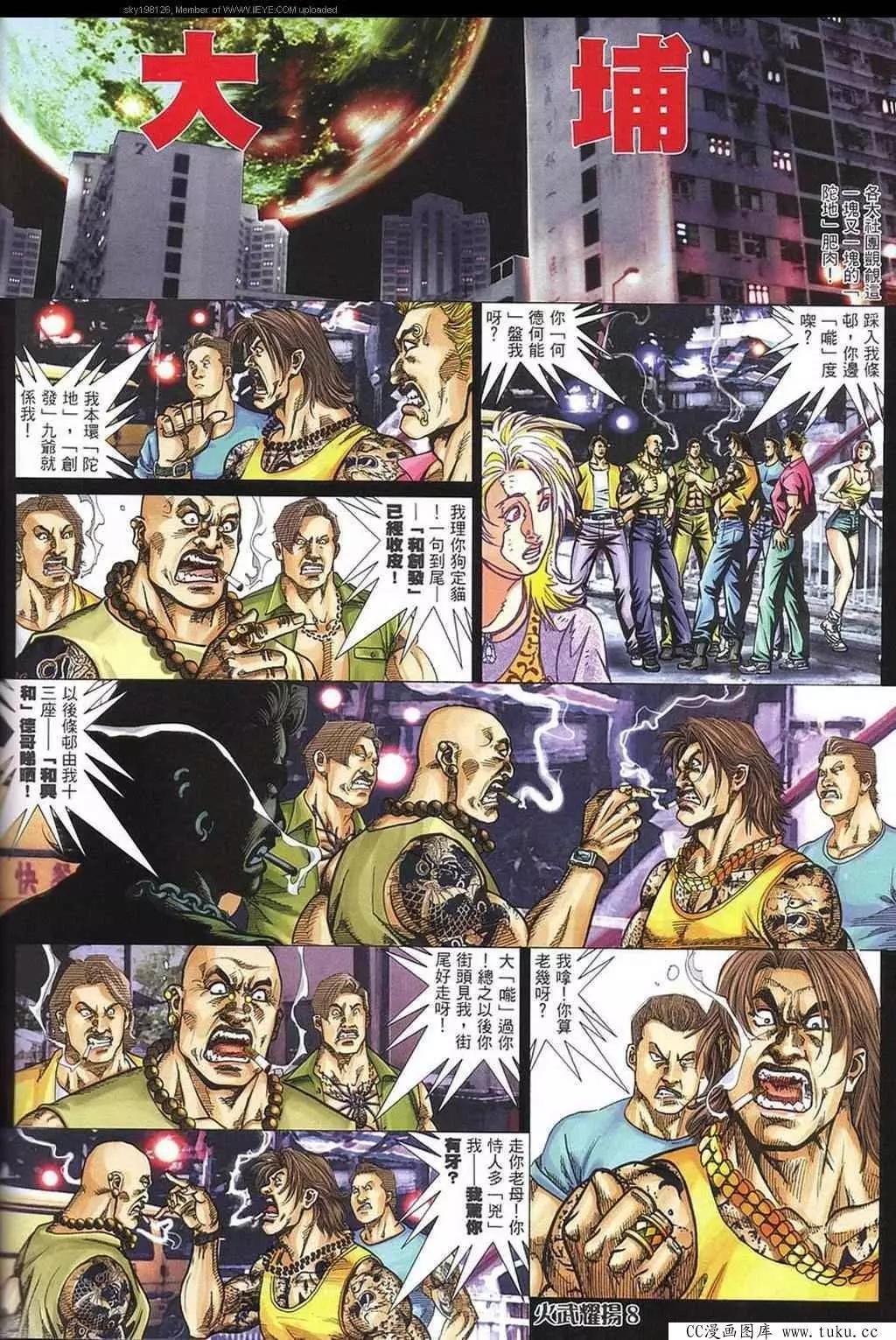 第321回