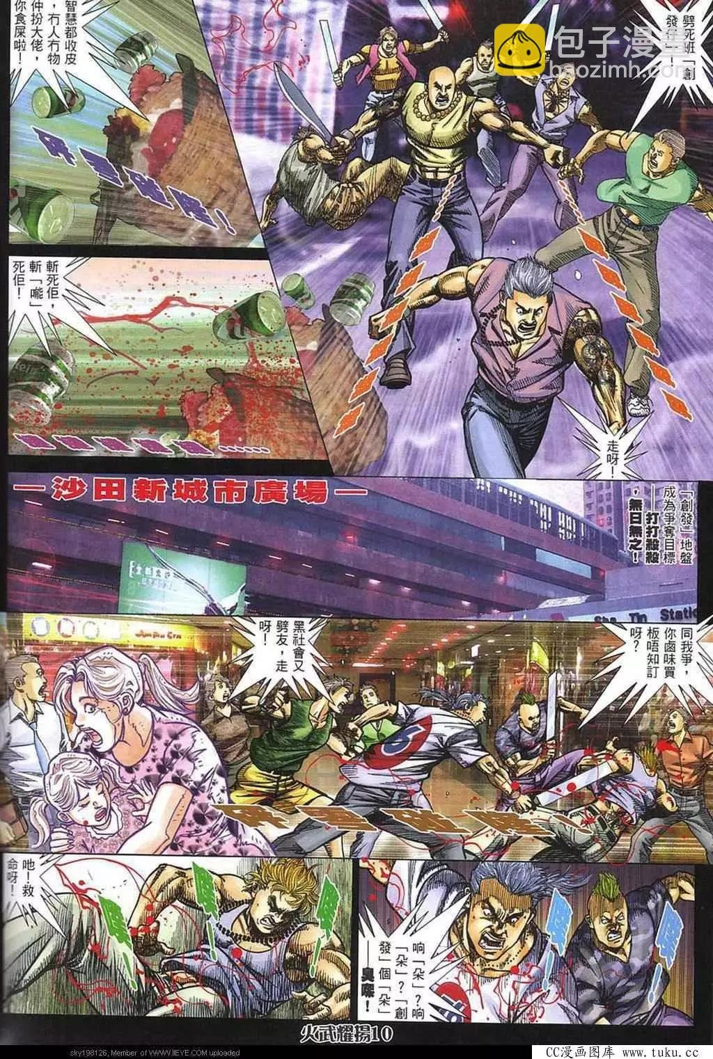 第321回