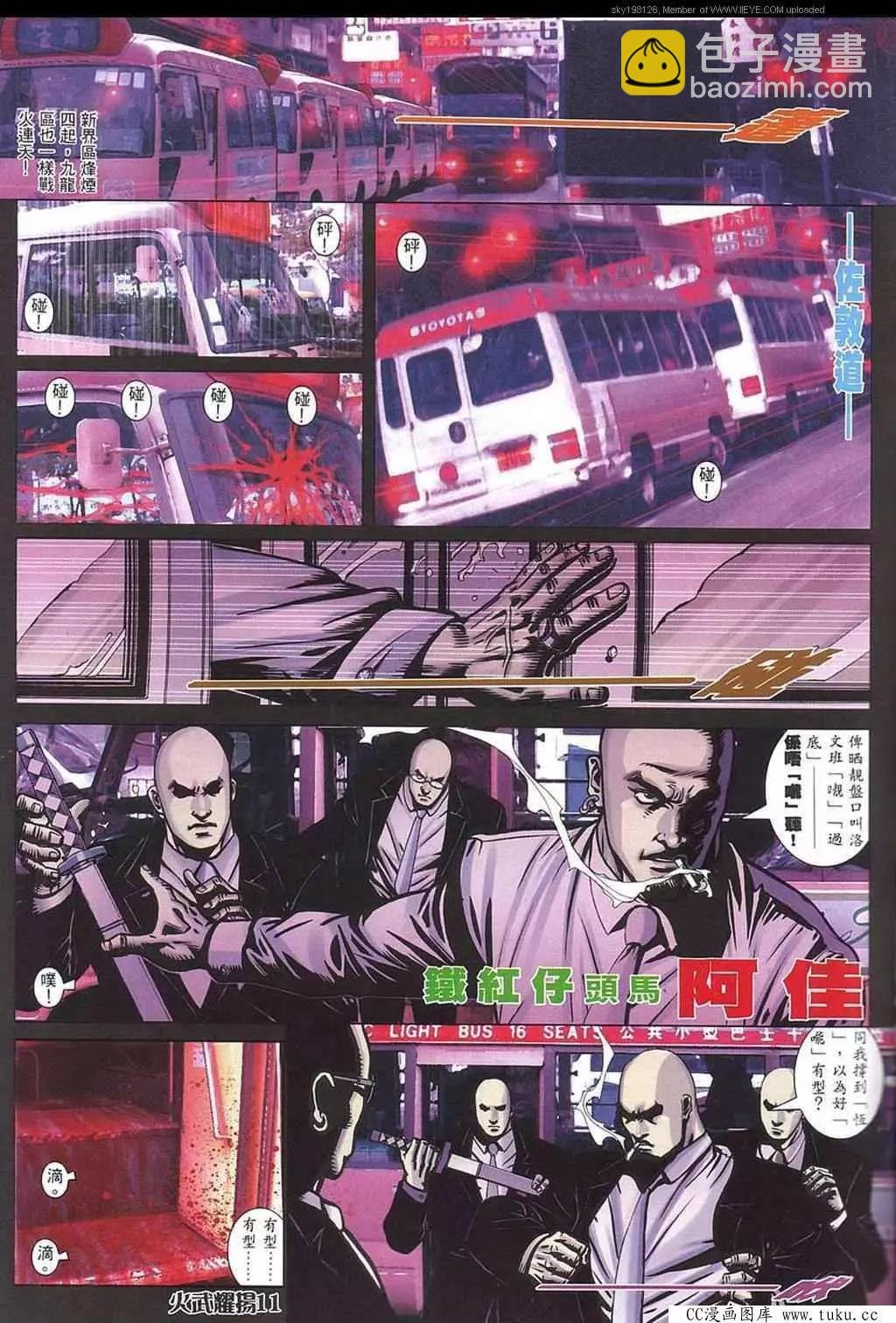 第321回