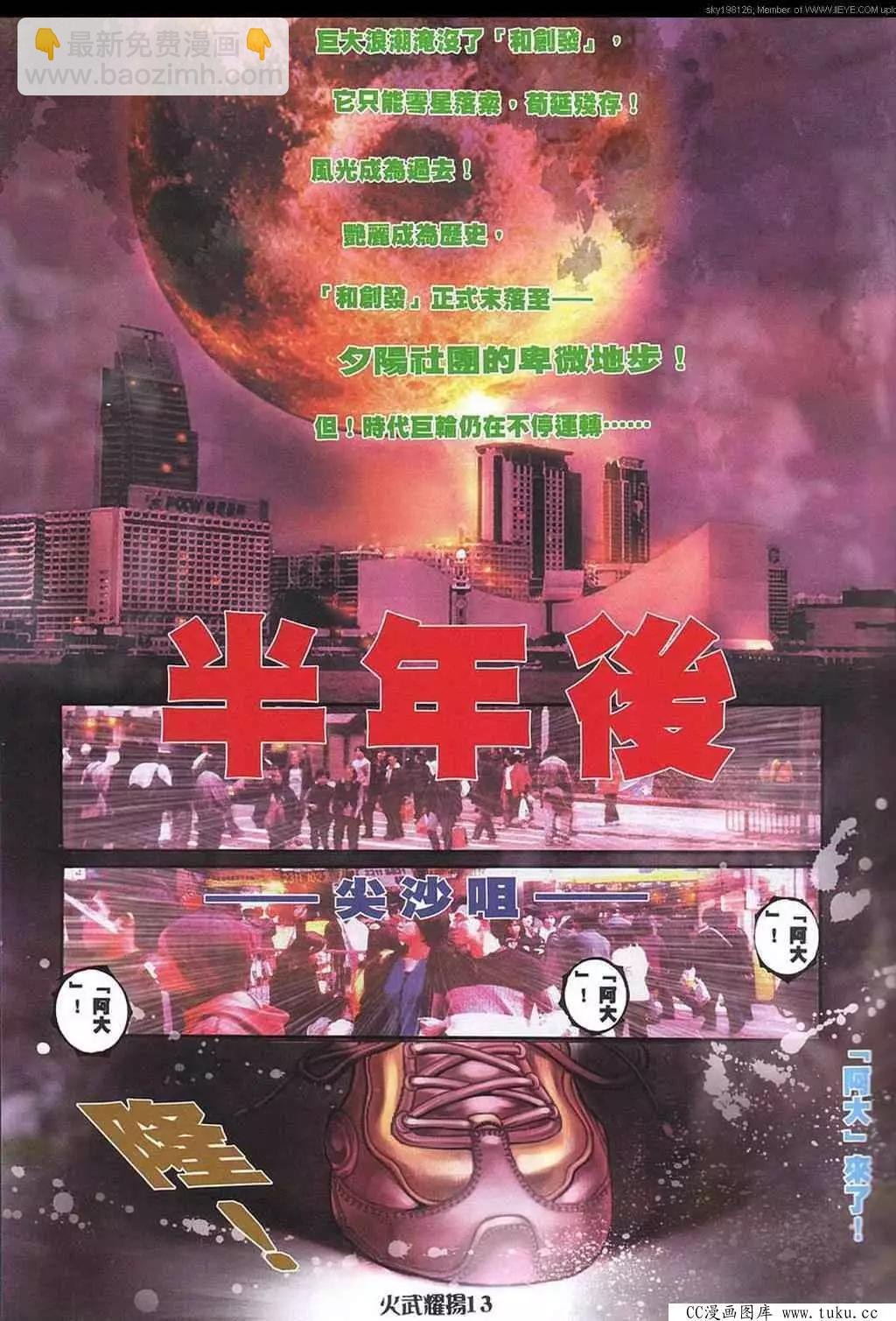第321回