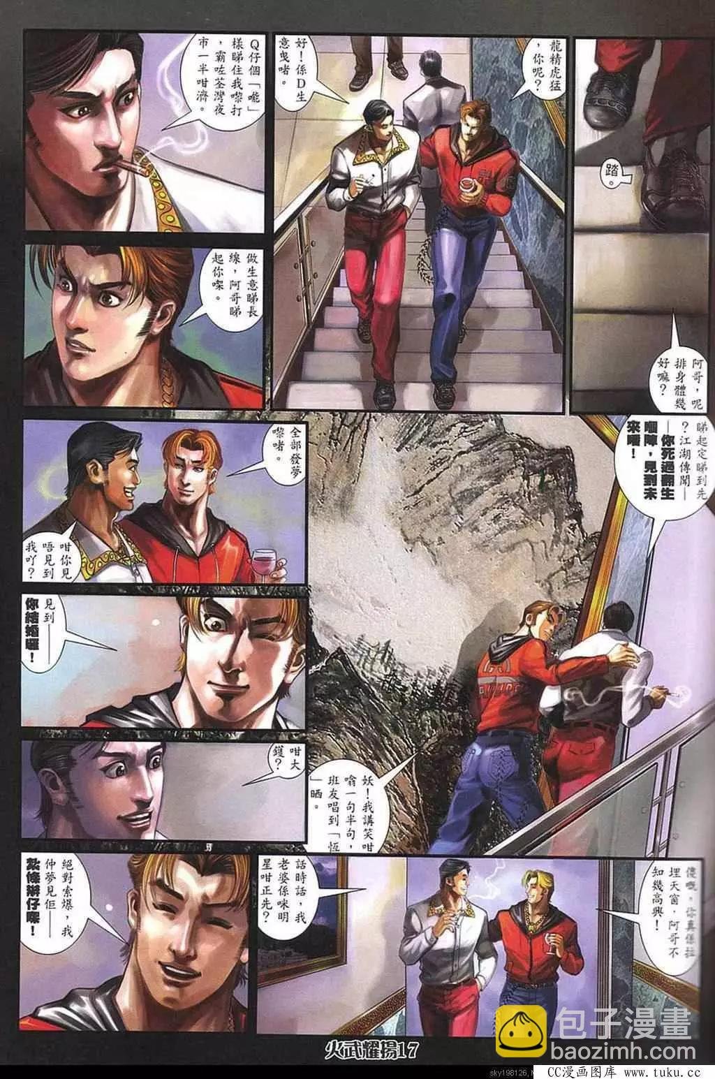 第321回