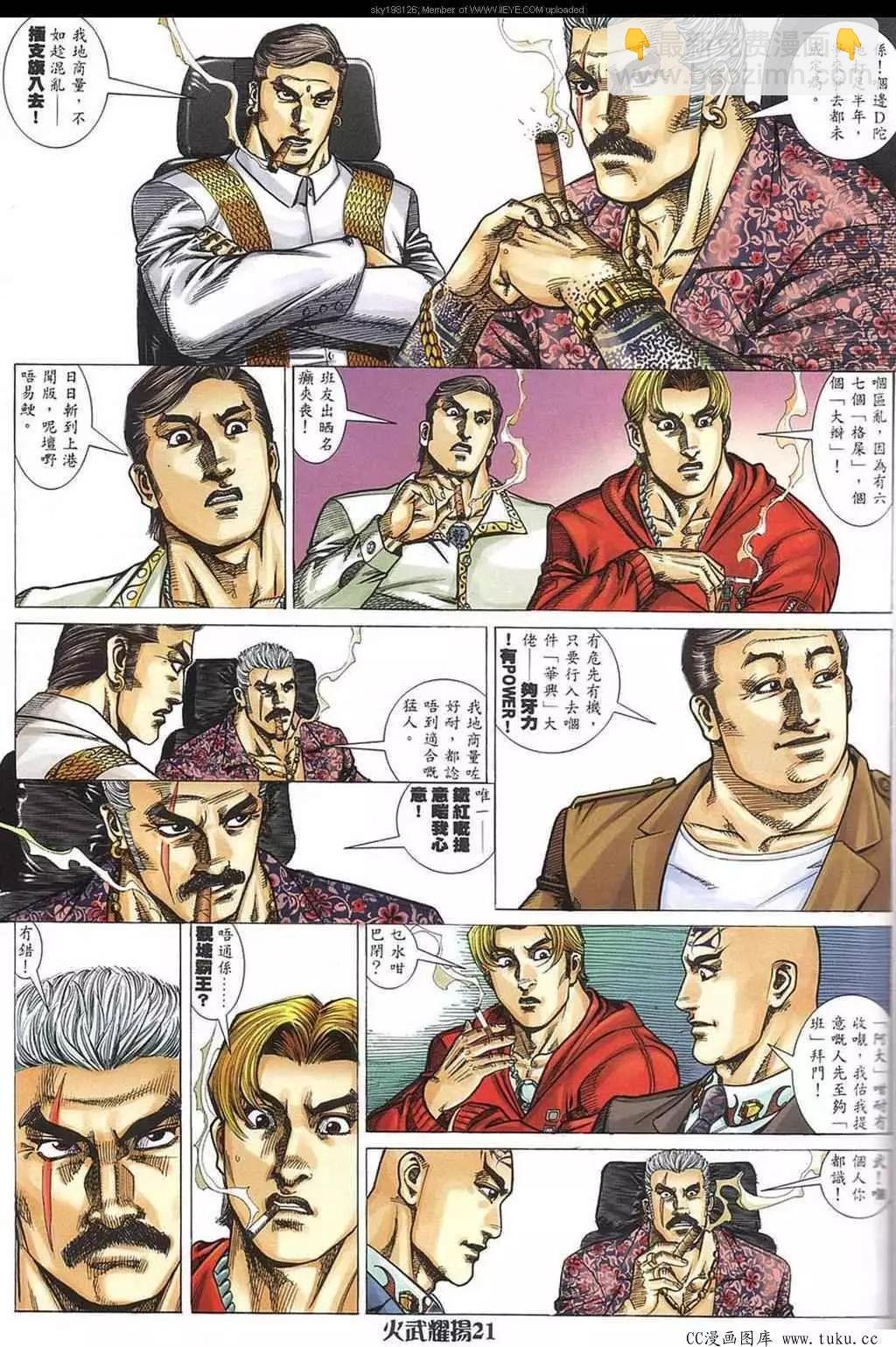 第321回