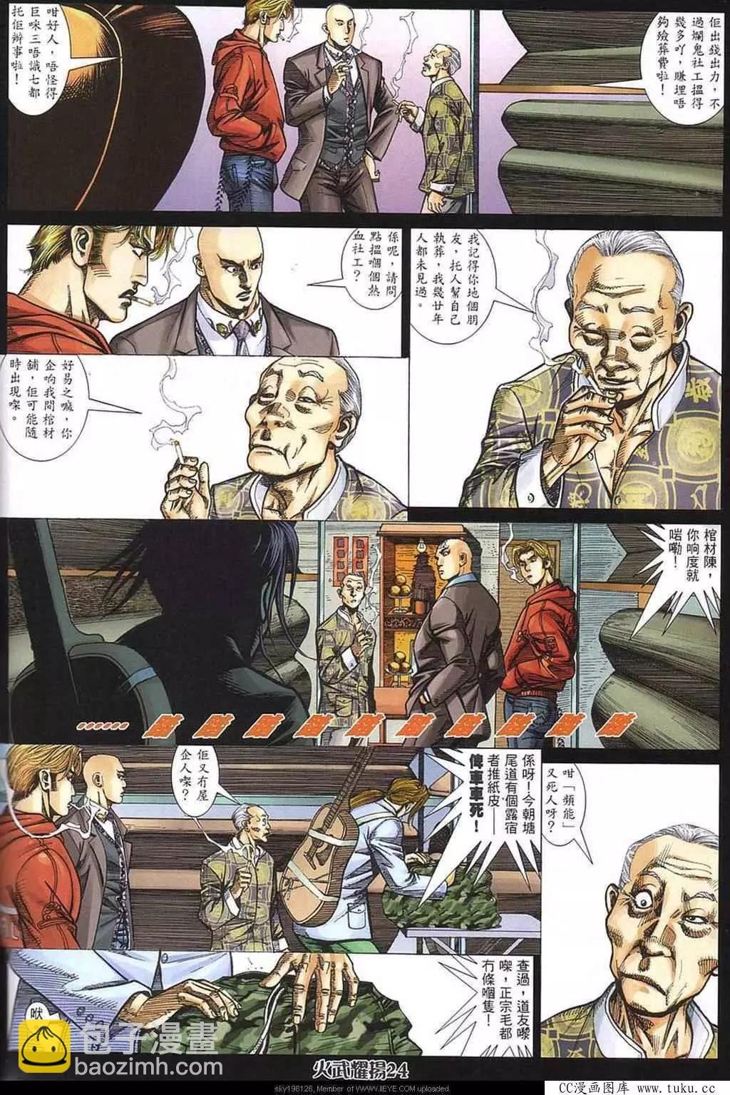 第321回